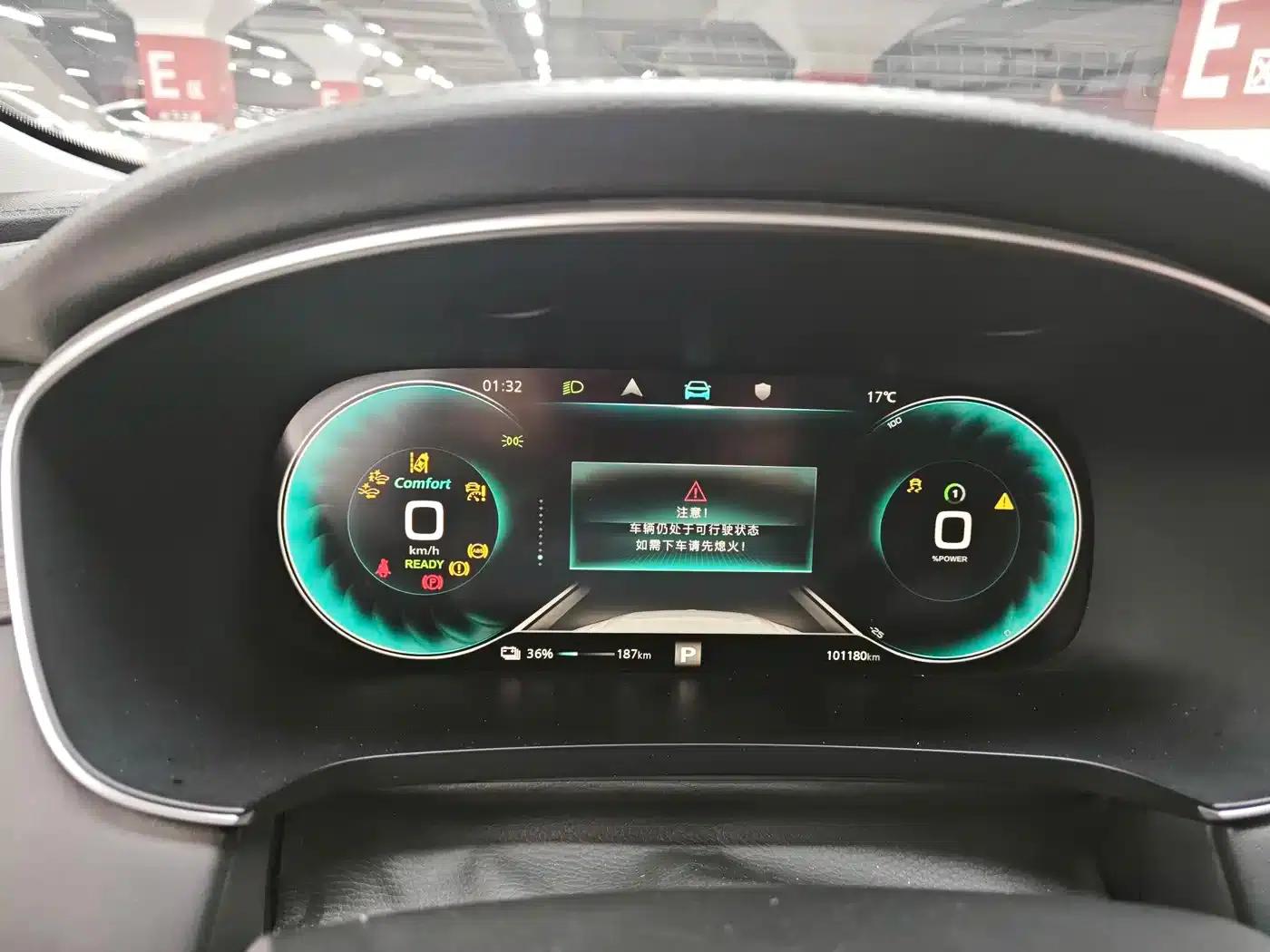 Feifan ER6 2021 New Dynamic Edition 620km Smart Enjoyment Edition — миниатюра 6