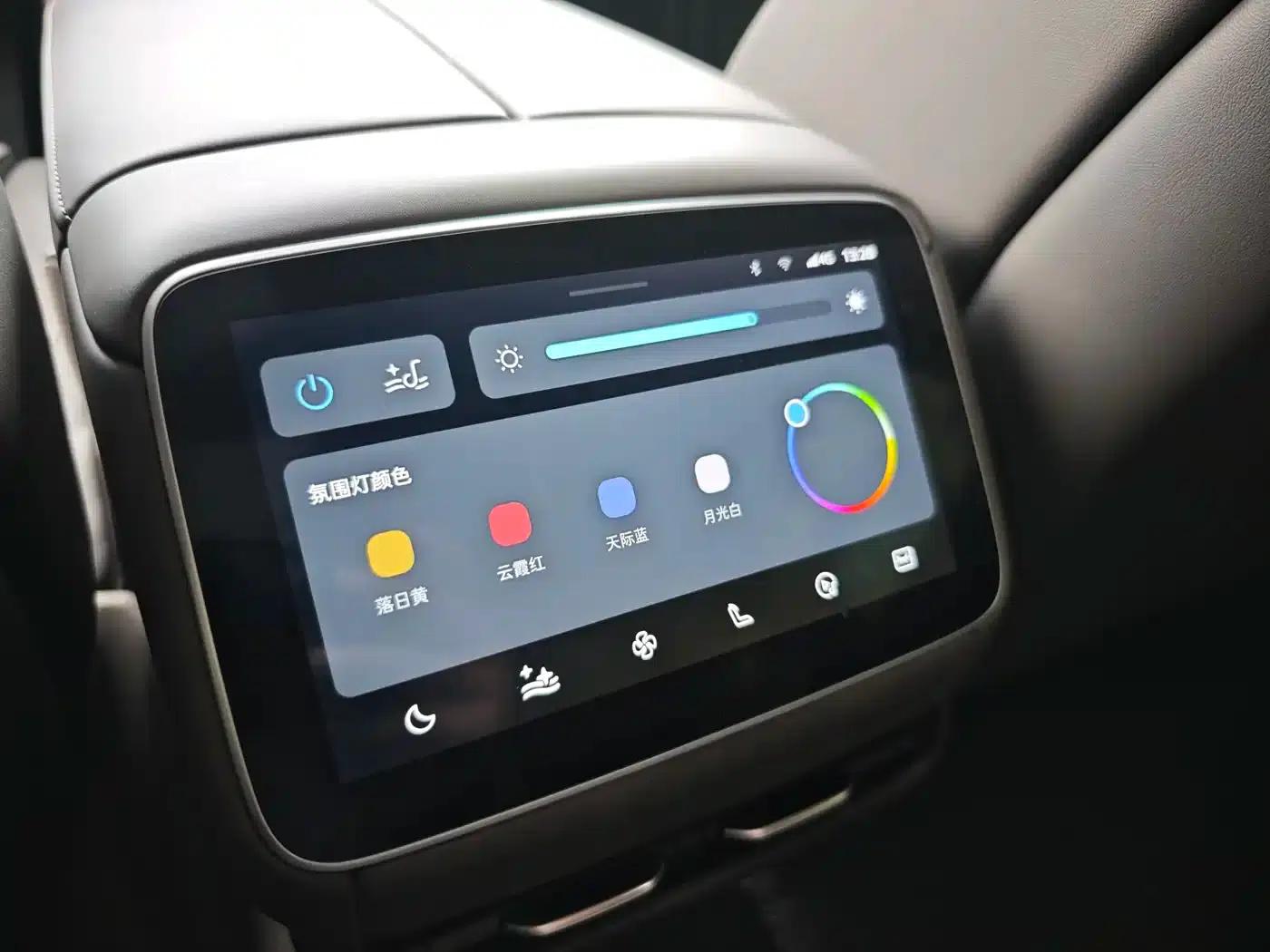 Feifan F7 2023 Advanced Edition — миниатюра 14
