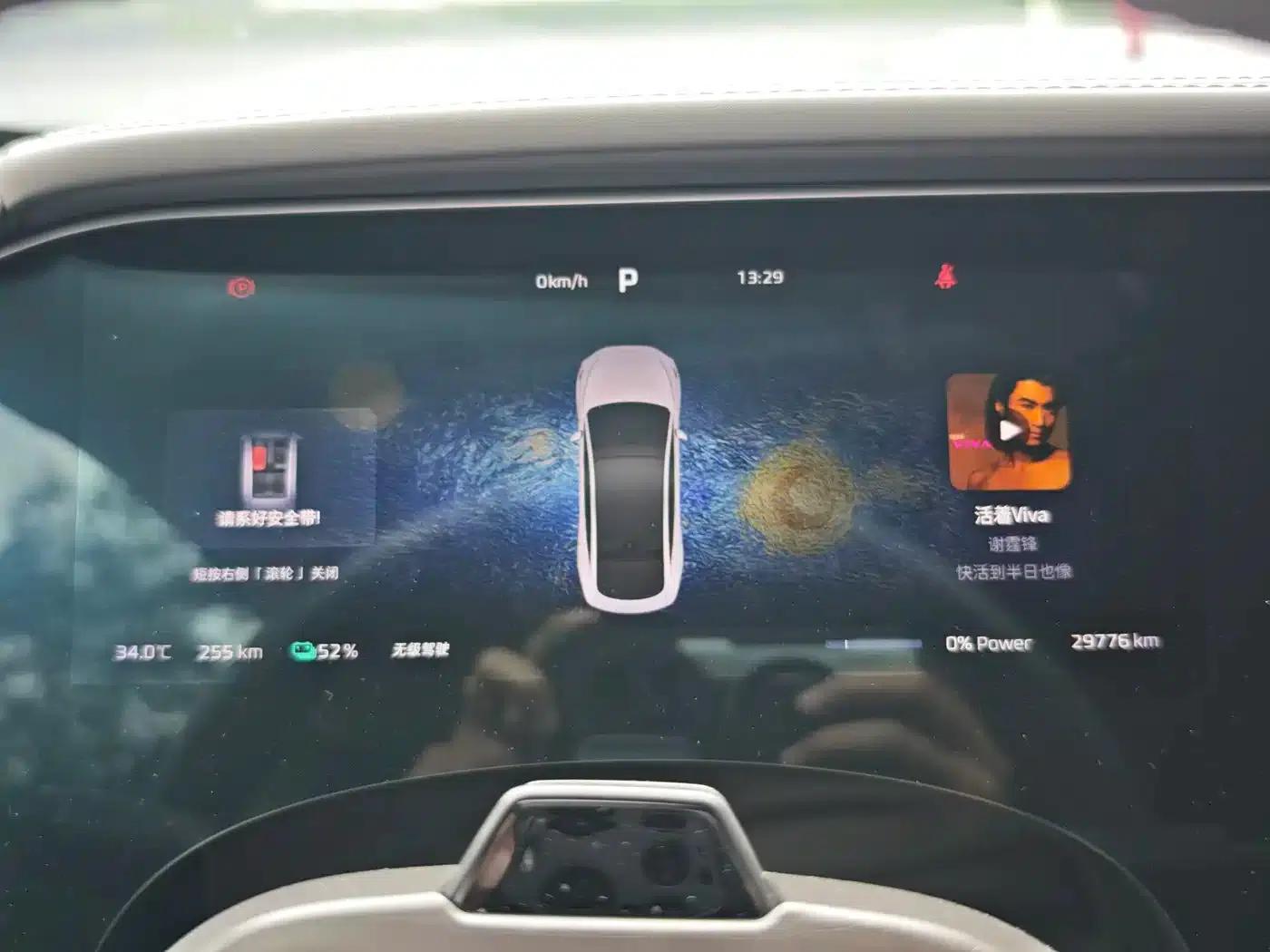 Feifan F7 2023 Advanced Edition — миниатюра 9