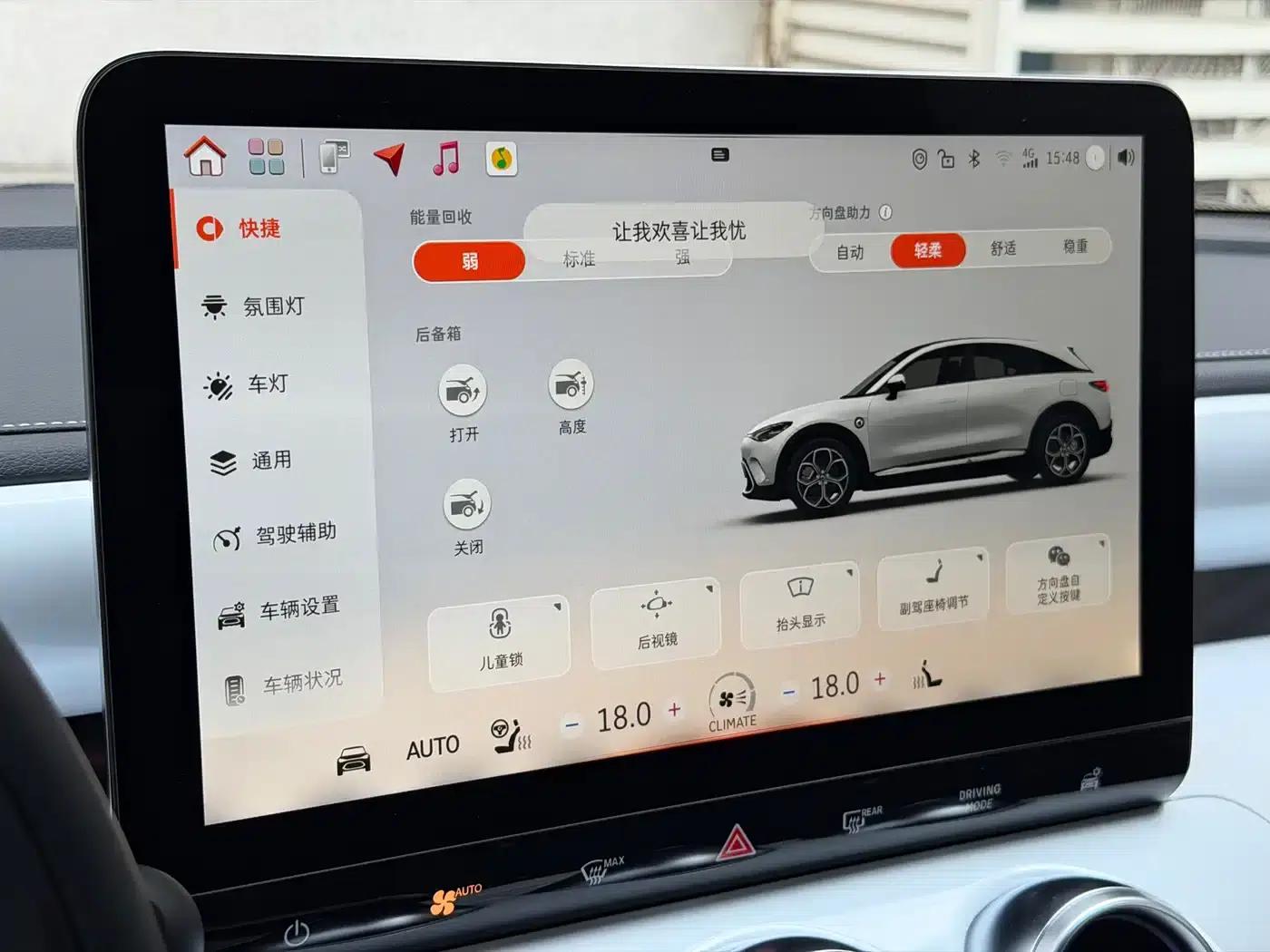 Smartisan Pulse 4WD #3 2023 — миниатюра 11