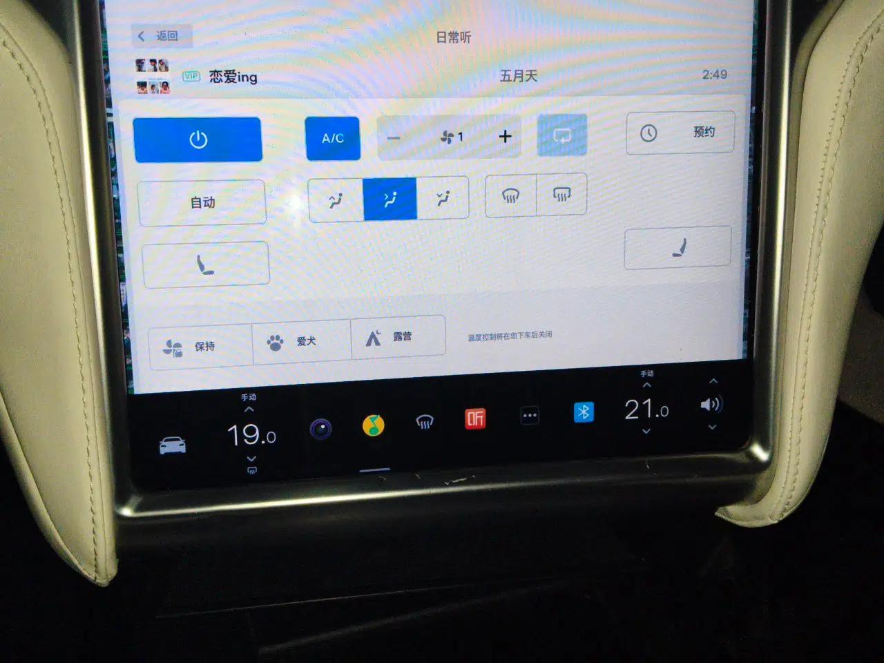 Tesla Model S 2016 S 75 — миниатюра 14