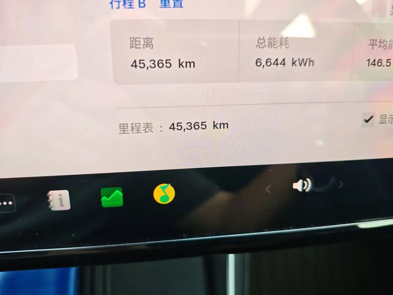 Tesla Model Y L 2025 Model Long-Range All-Wheel-Drive Version — миниатюра 13