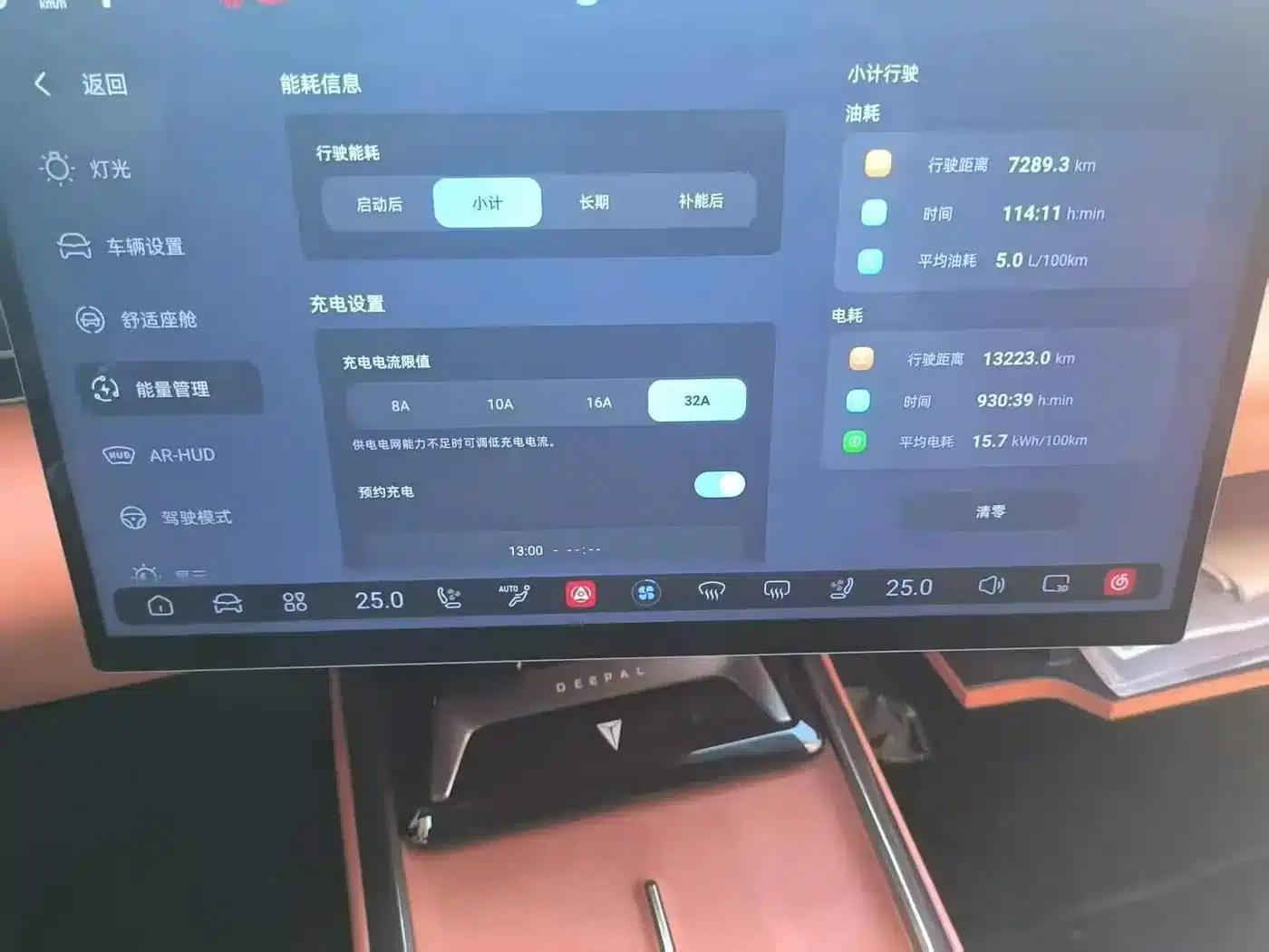 Deep Blue L07 2024 Model 230Max Qiankun Intelligent Driving ADS SE Extended Range Version — миниатюра 3