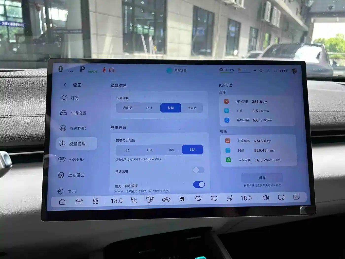 Deep Blue L07 2024 Model 230Max Qiankun Intelligent Driving ADS SE Extended Range Version — миниатюра 17