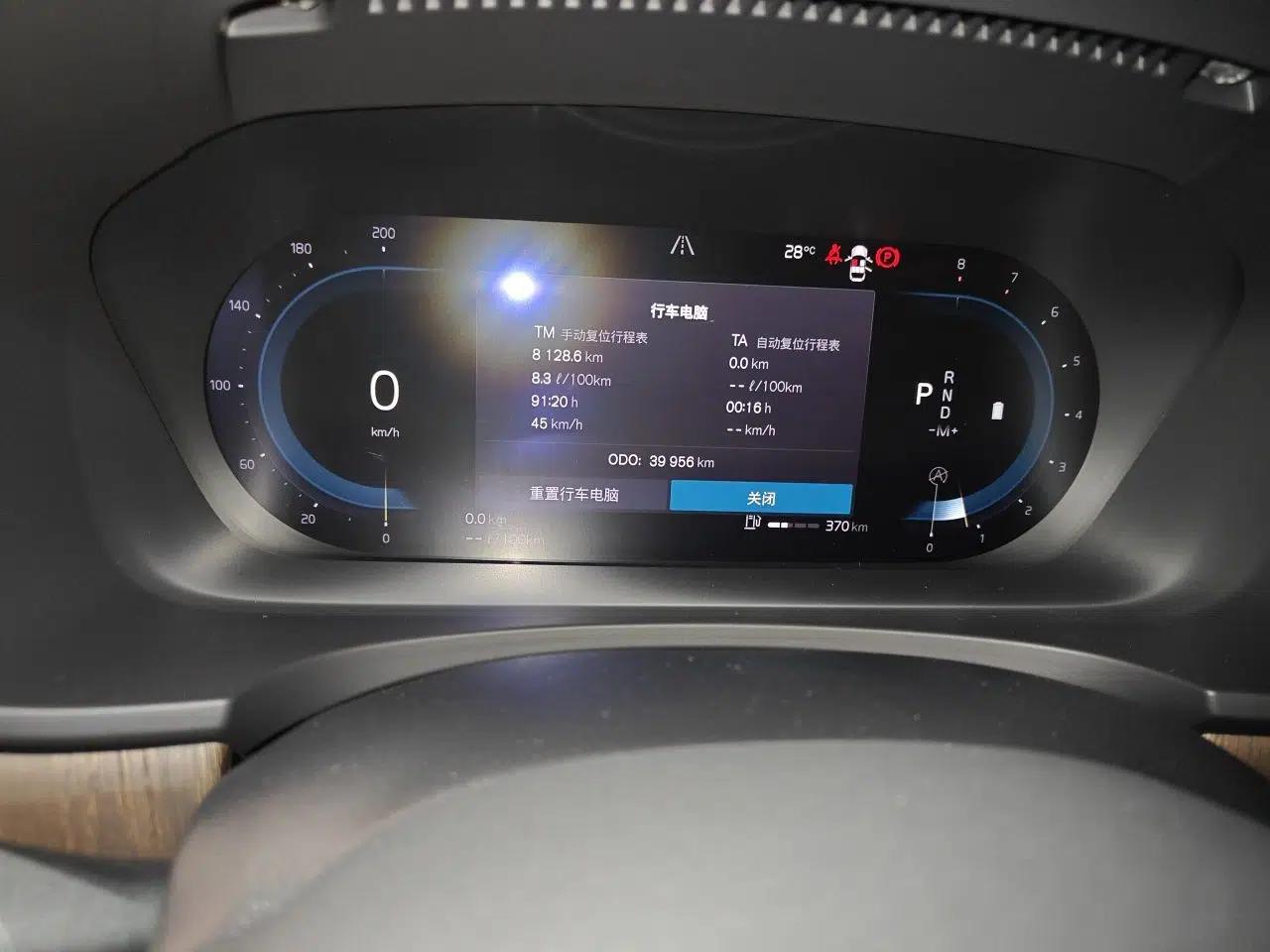 Volvo V90 2023 Cross Country B5 AWD Prestige Edition — миниатюра 13