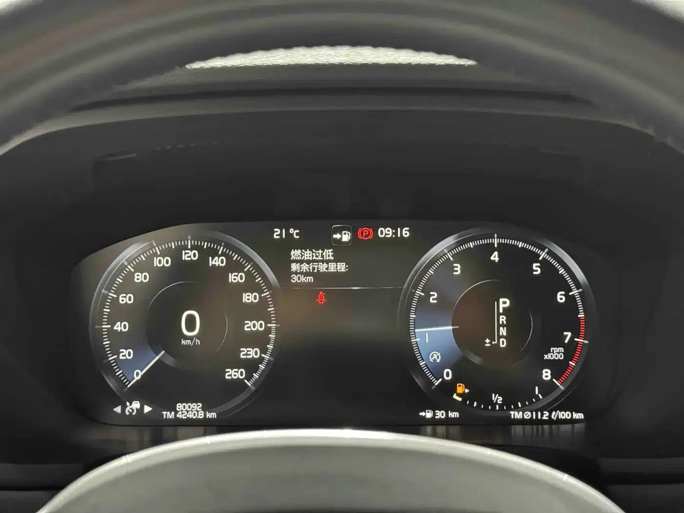 2020 Volvo V90 Cross Country T5 AWD Smart Edition — миниатюра 8