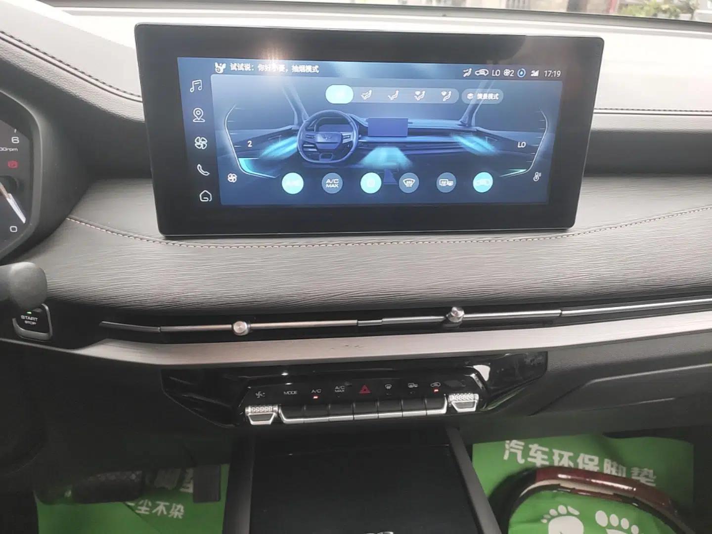 Wuling Jiachen 2022 1.5T CVT Smart Luxury Version — миниатюра 16