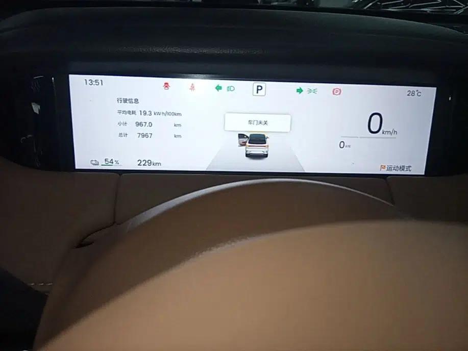 Wuling Bingo S 2025 Model 430km Flagship Edition — миниатюра 15