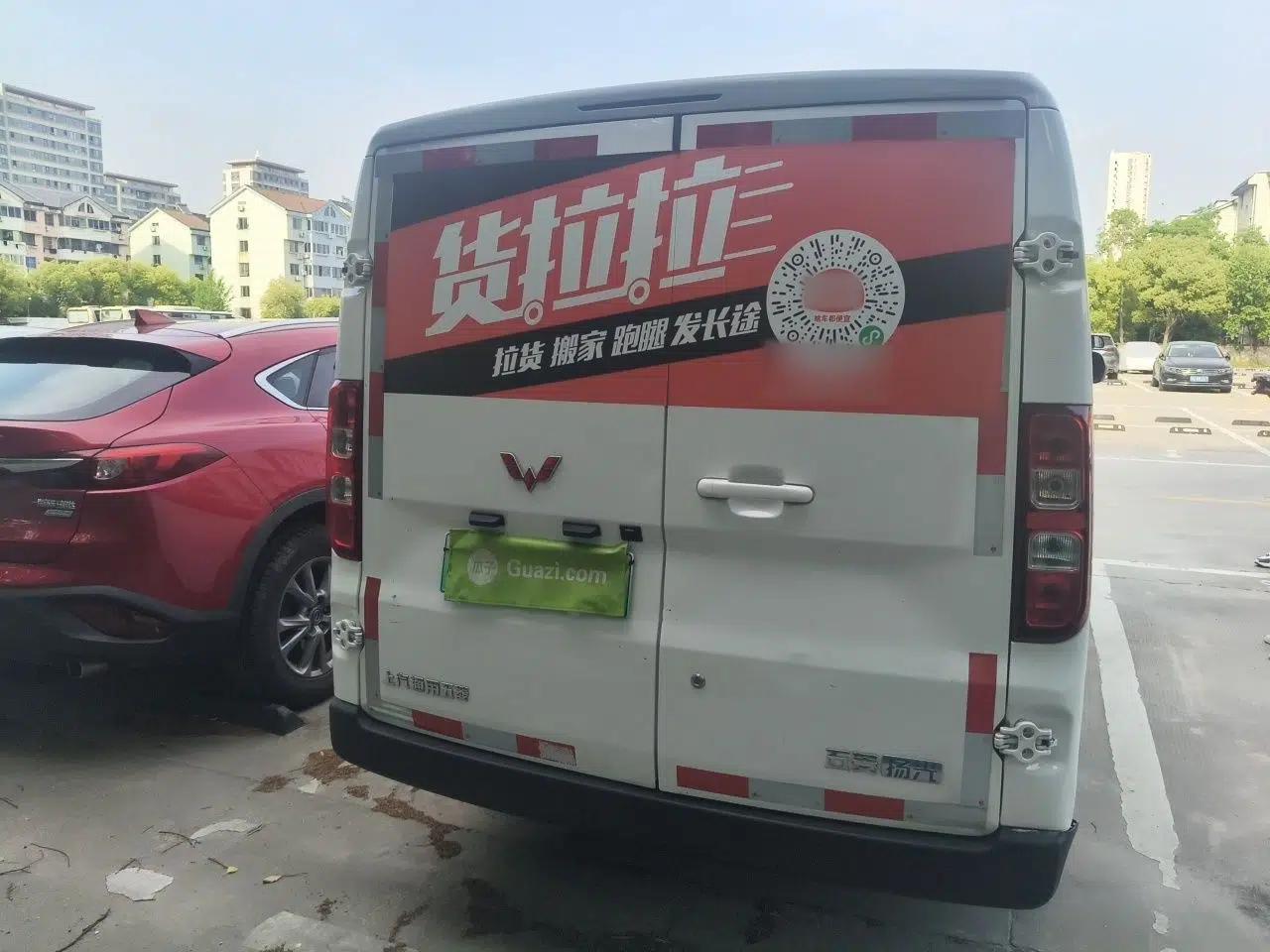 Wuling Yangguang 2024 300km Comfort Version with Sealed Windows 60kW — миниатюра 5