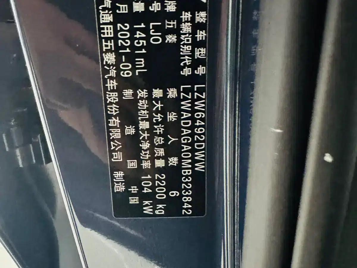 Wuling Capgemini 2022 280T 1.5T CVT Flagship Edition — миниатюра 16