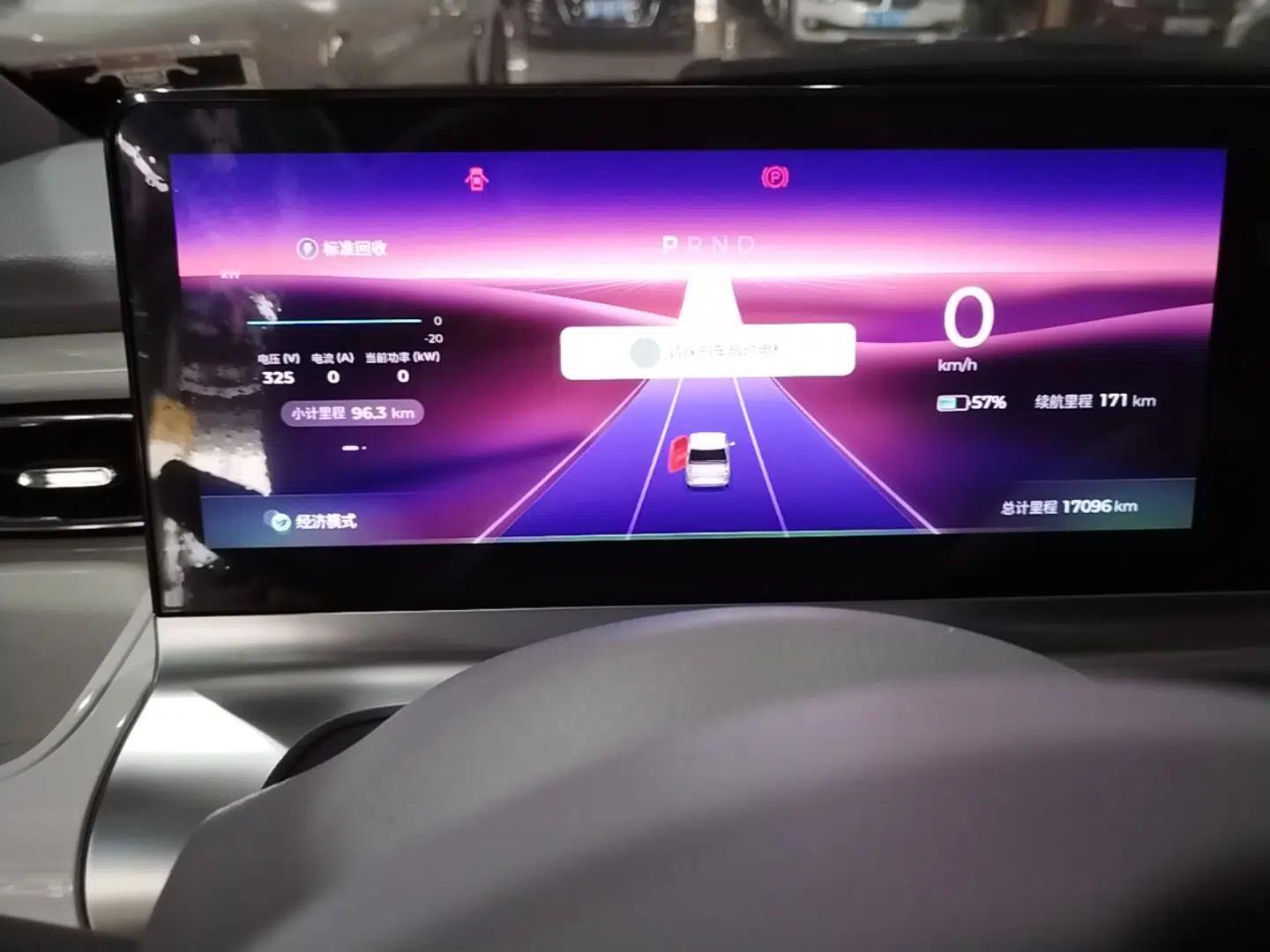 Wuling Air ev 2023 - Four Seats - Advanced Edition — миниатюра 15
