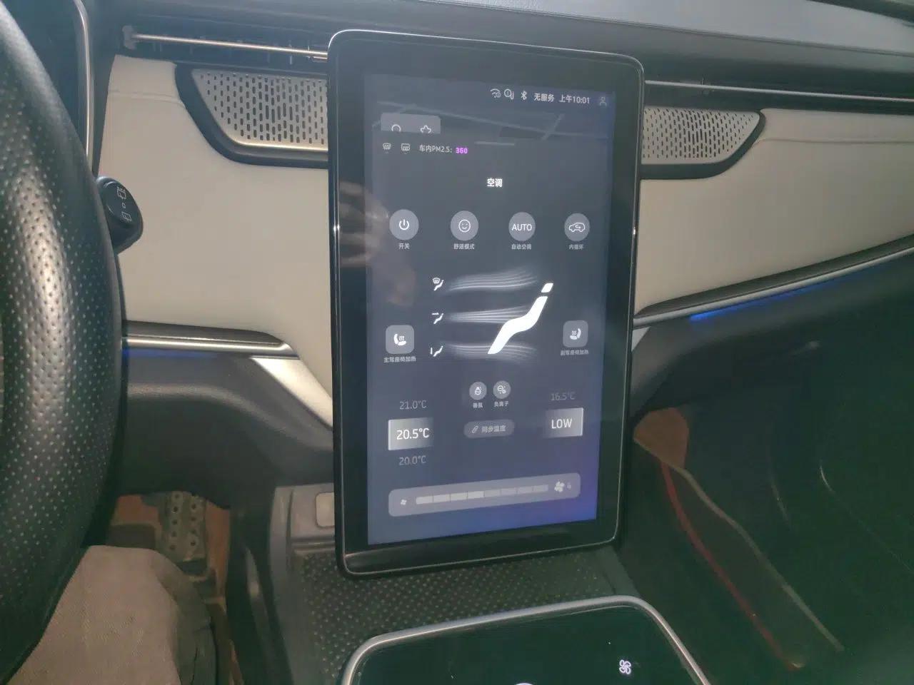 WM Motor EX5 2020 EX5-Z Pro Performance Edition — миниатюра 14