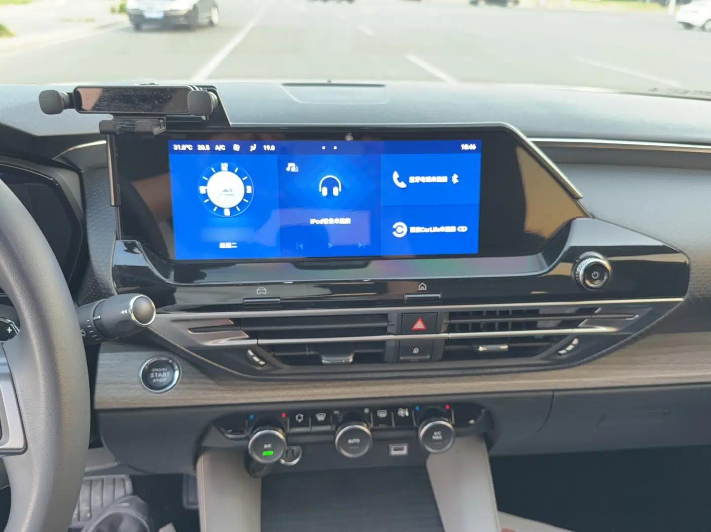 Citroen C5 X 2021 1.6T Enjoy the Extraordinary — миниатюра 16
