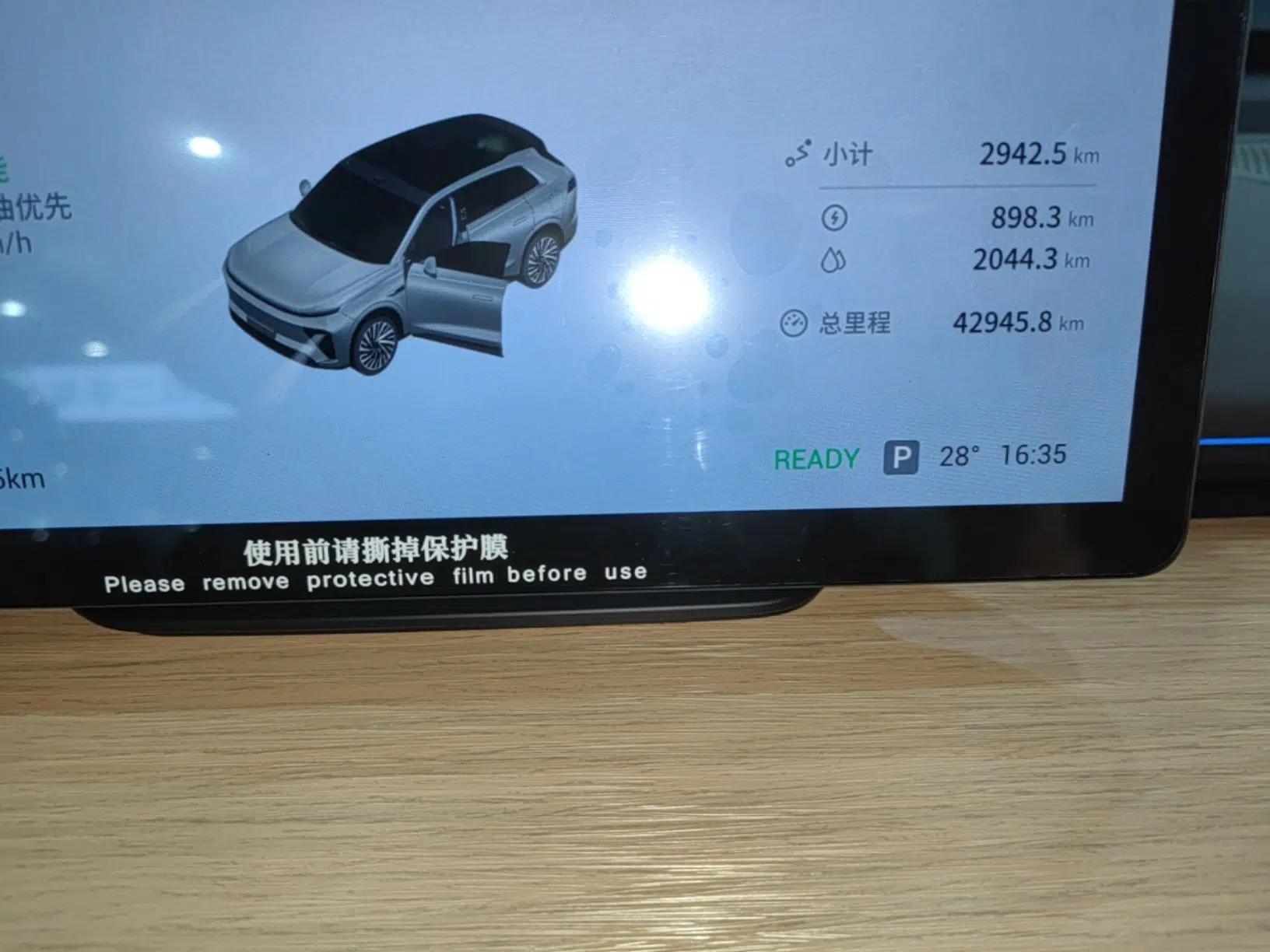 EXEED Star Era ET 2024 Range-Extended 200 Pro+ — миниатюра 15