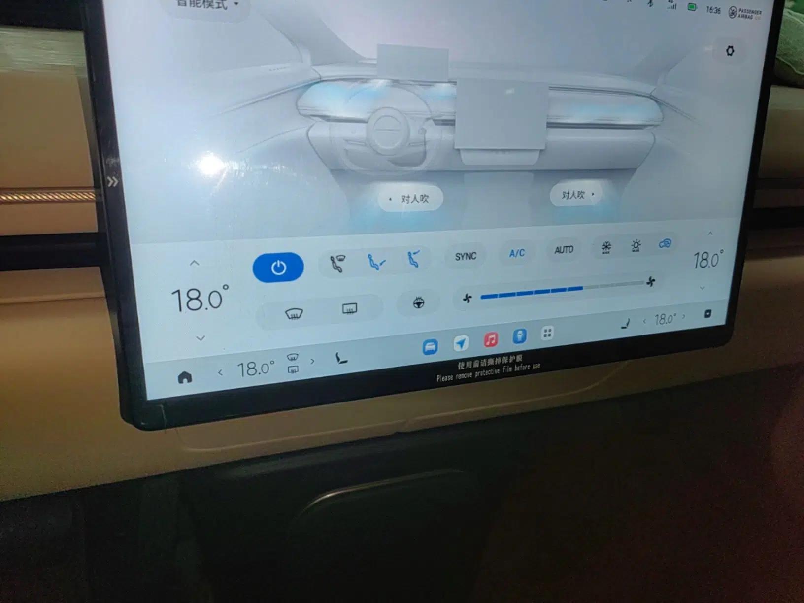 EXEED Star Era ET 2024 Range-Extended 200 Pro+ — миниатюра 16