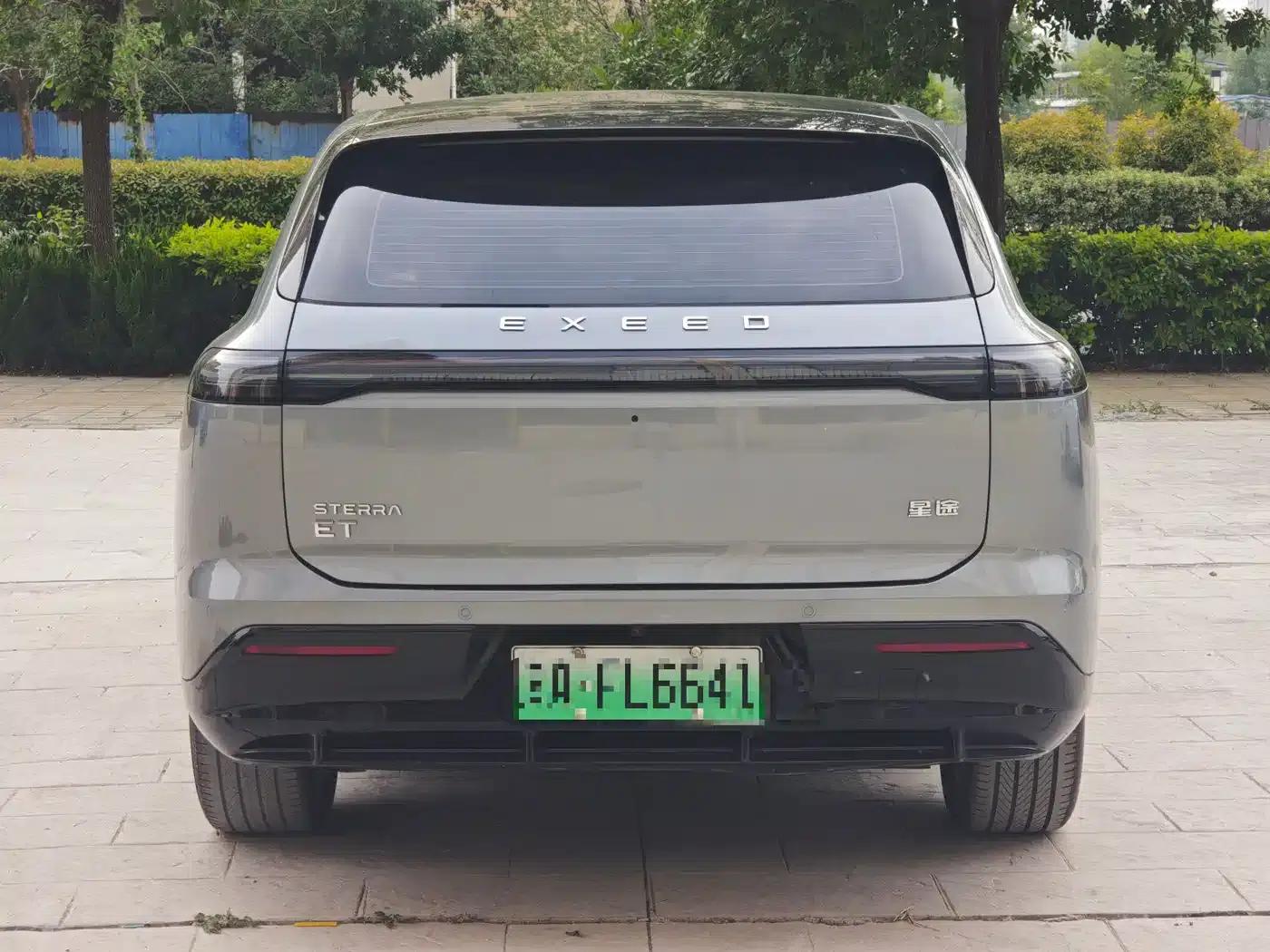 Star Era ET 2024 Range Extender 200 Pro — миниатюра 5