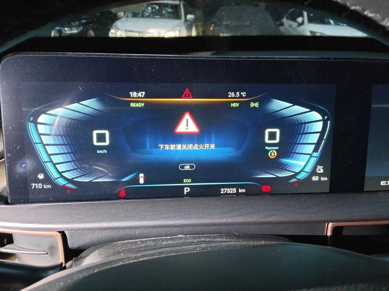 EXEED Zhuifeng C-DM 2022 1.5 TCI-DHT 105 km "Chengfeng Qi" Edition — миниатюра 12