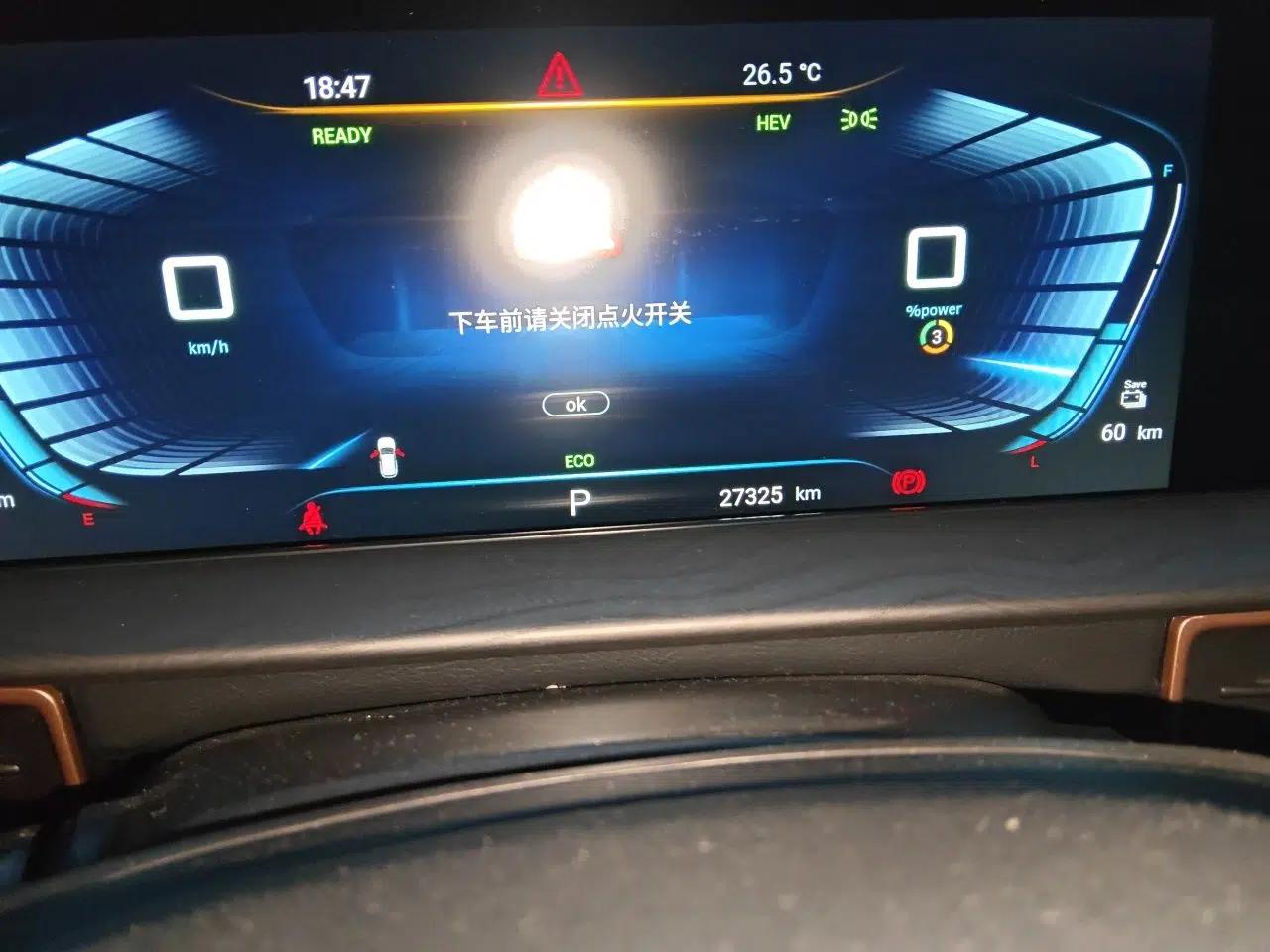 EXEED Zhuifeng C-DM 2022 1.5 TCI-DHT 105 km "Chengfeng Qi" Edition — миниатюра 13