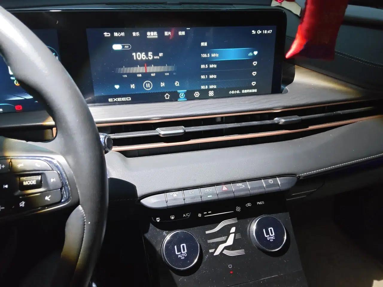 EXEED Zhuifeng C-DM 2022 1.5 TCI-DHT 105 km "Chengfeng Qi" Edition — миниатюра 14