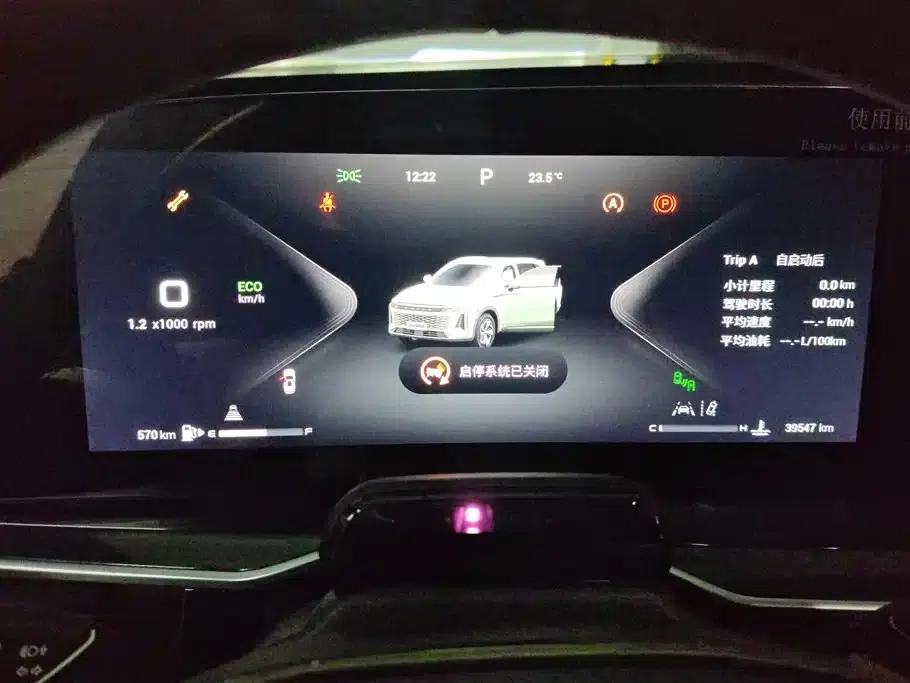 Exeed Yaoguang 2023 400T 4WD Premium Flying Fish Edition — миниатюра 14