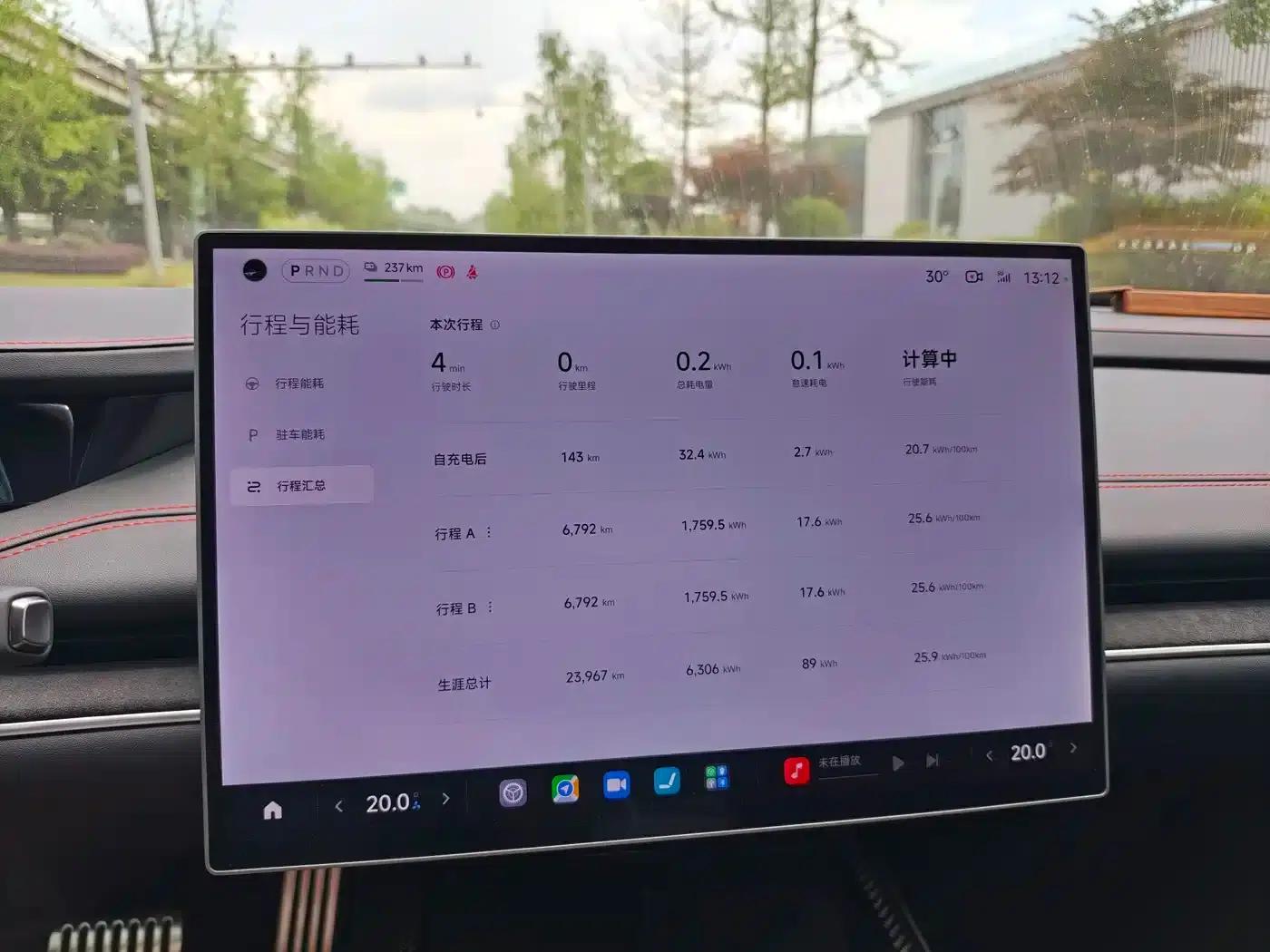 Xiaomi SU7 Ultra 2025 Ultra — миниатюра 6