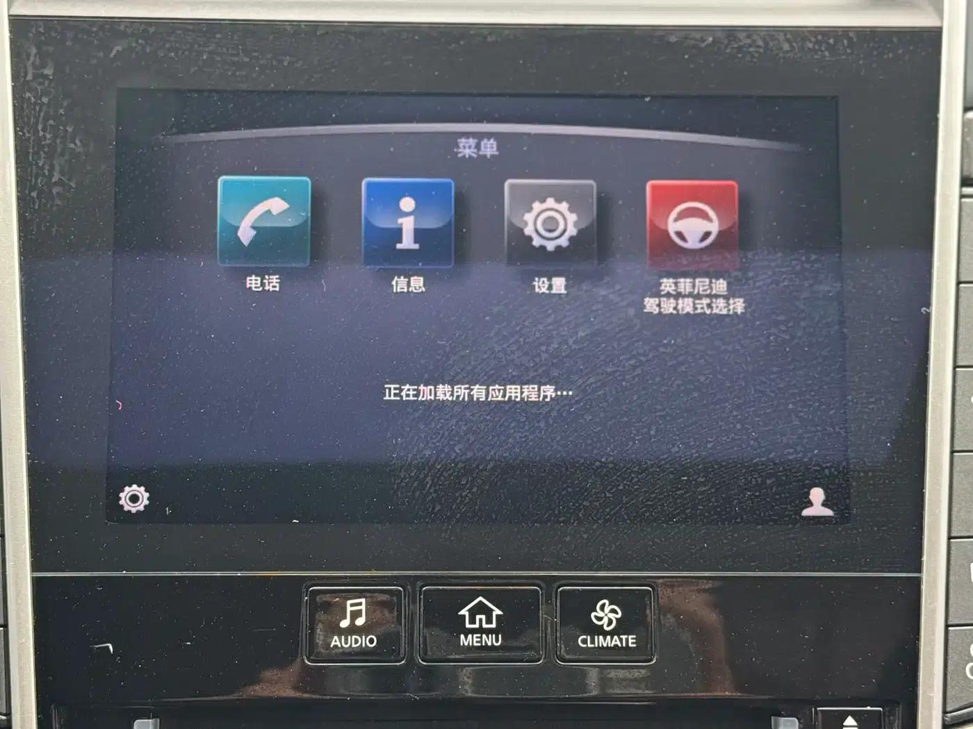 Infiniti Q50 2014 2.0T Comfort Edition — миниатюра 18
