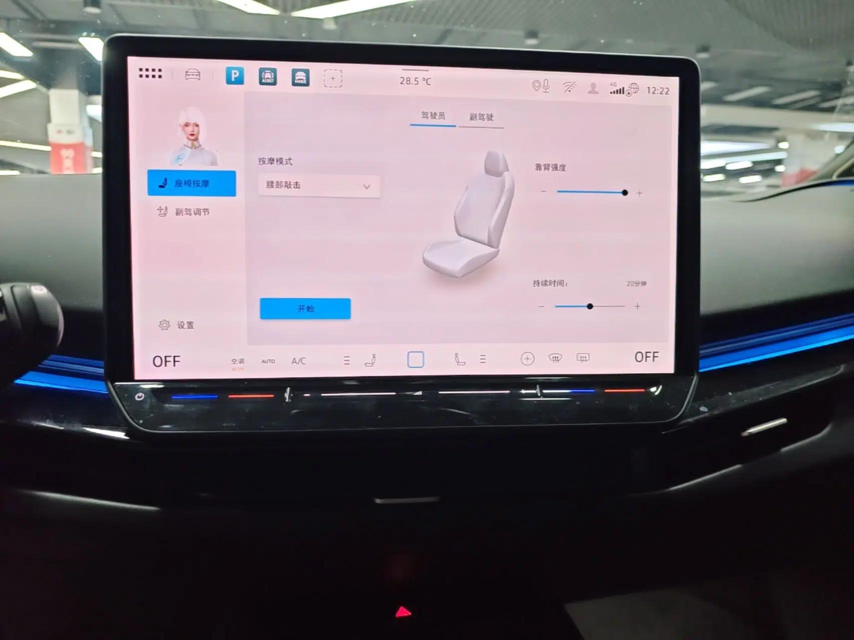 Volkswagen ID.UNYX 2024 Revised Ultra Long-Range Version — миниатюра 16
