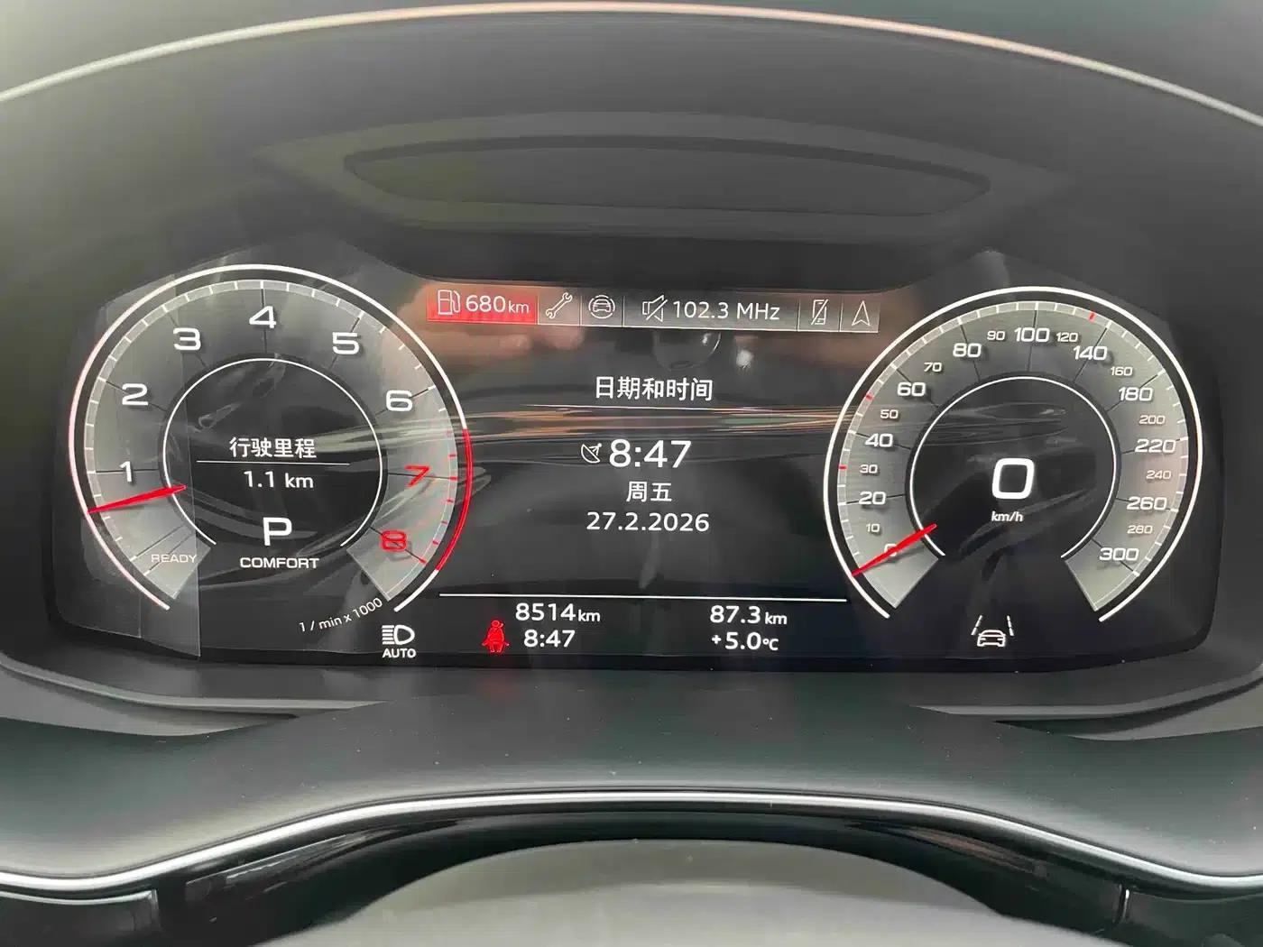 Audi Q8 2023 55 TFSI Luxury Dynamic — миниатюра 11