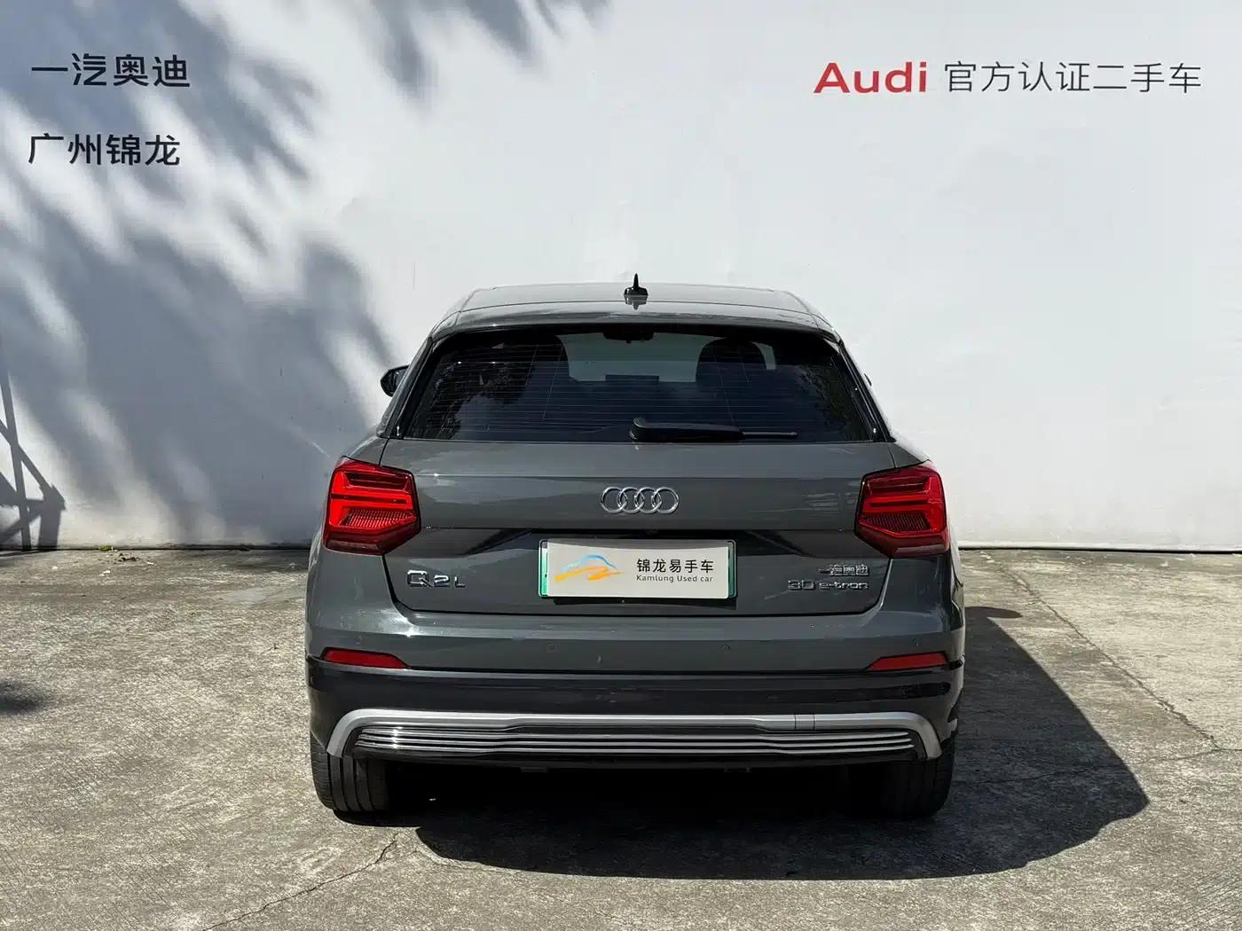 Audi Q2L e-tron 2019 Q2L e-tron Pure Electric Smart Edition — миниатюра 4