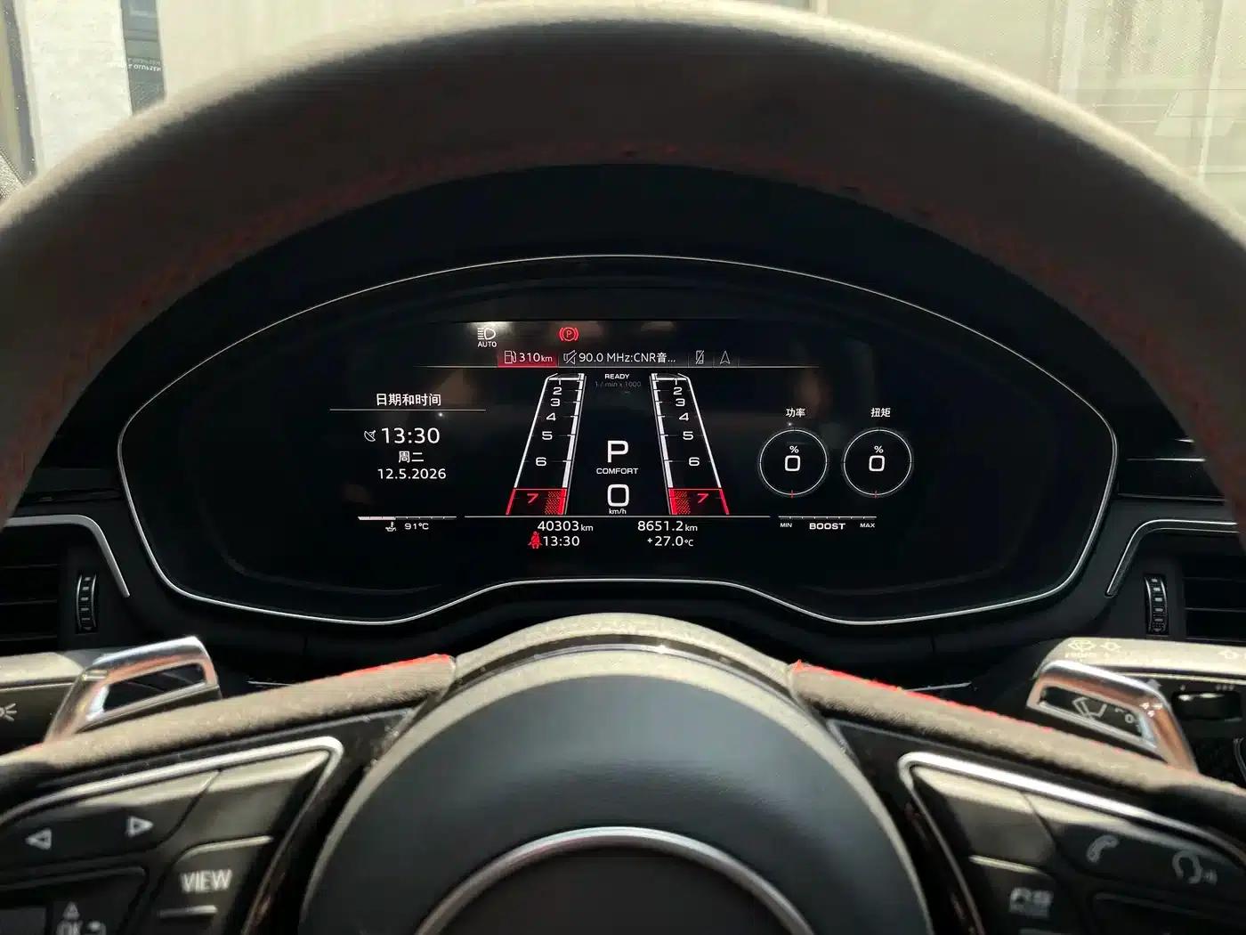 2021 Audi RS 4 RS4 Avant Obsidian Edition — миниатюра 9