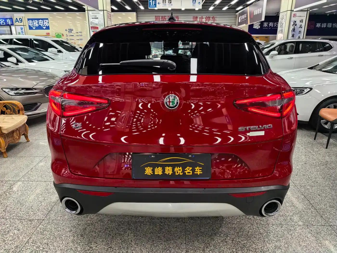 2017 Stelvio 2.0T 200HP Elite Edition — миниатюра 5