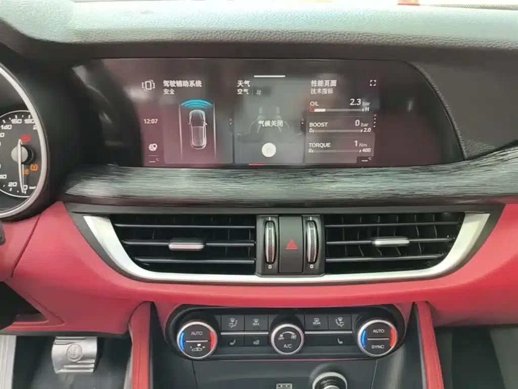 2020 Stelvio 2.0T 280HP Luxury Edition — миниатюра 13
