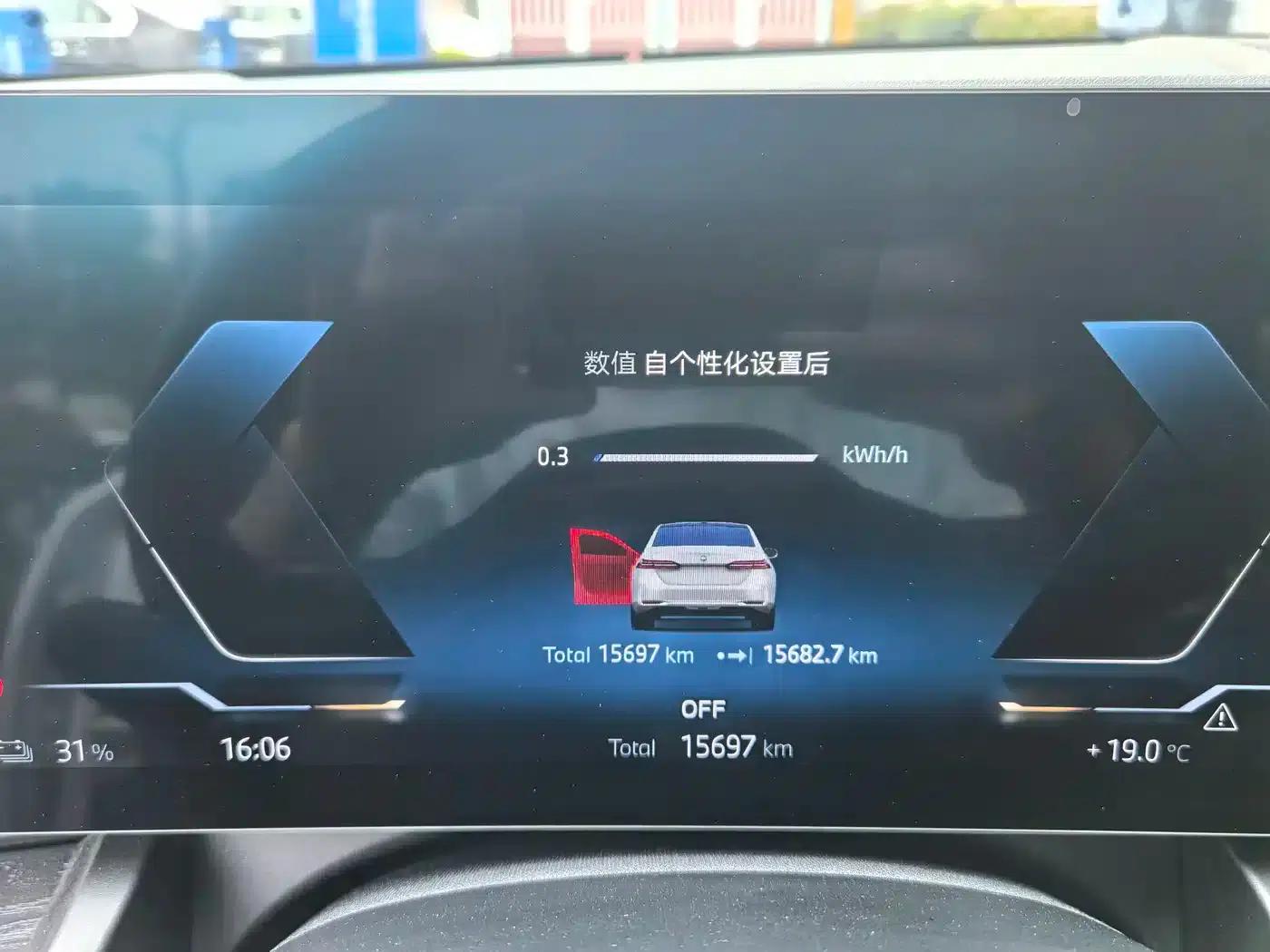 BMW i5 2024 eDrive 35L Premium Luxury Package — миниатюра 10