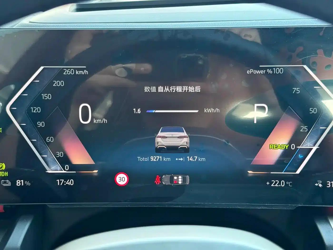 BMW i5 2024 eDrive 35L Premium M Sport Package — миниатюра 20