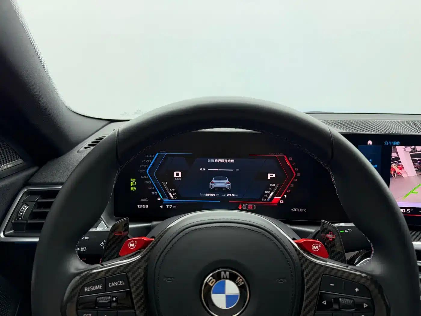 2023 BMW M2 — миниатюра 4