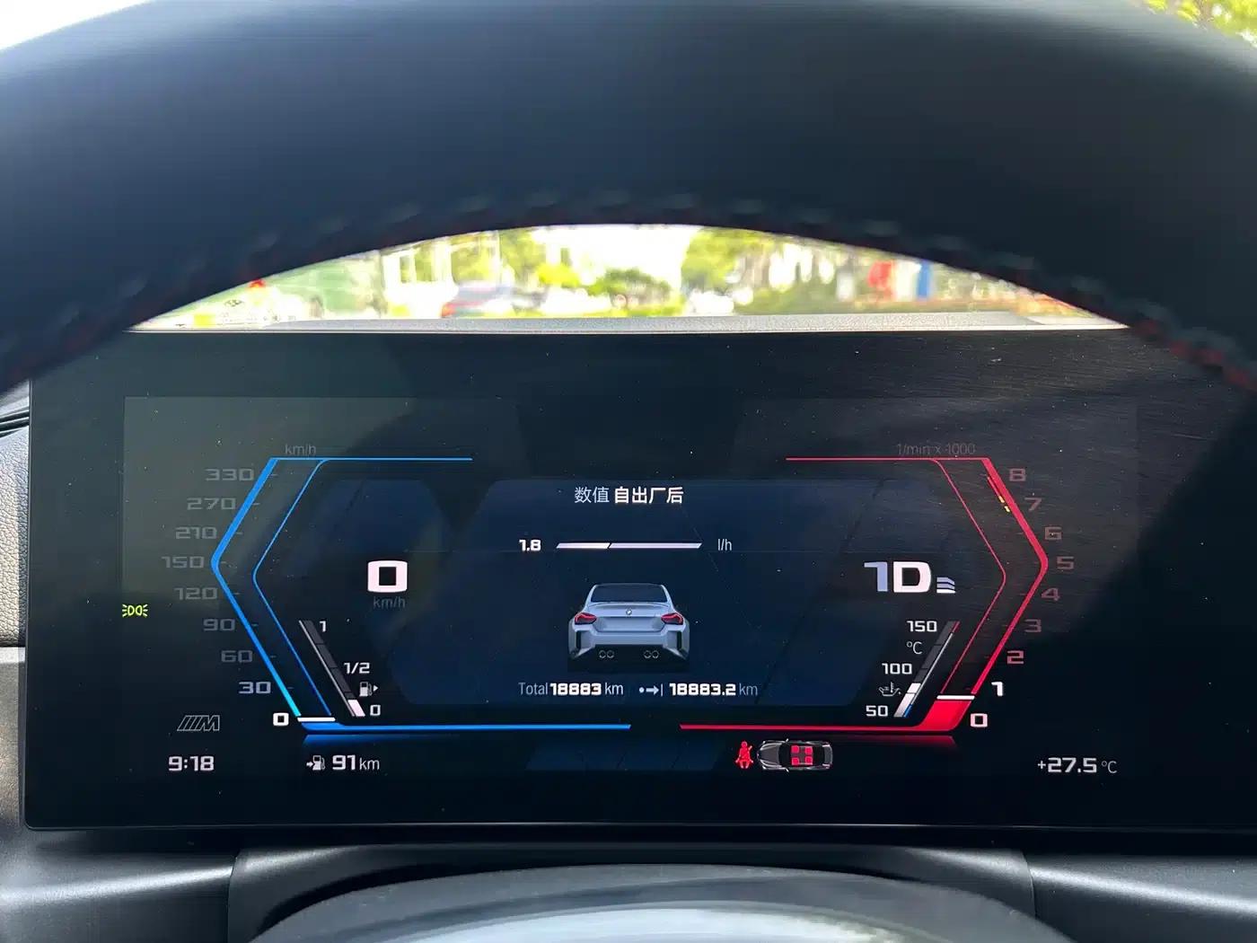 2024 BMW M2 — миниатюра 9