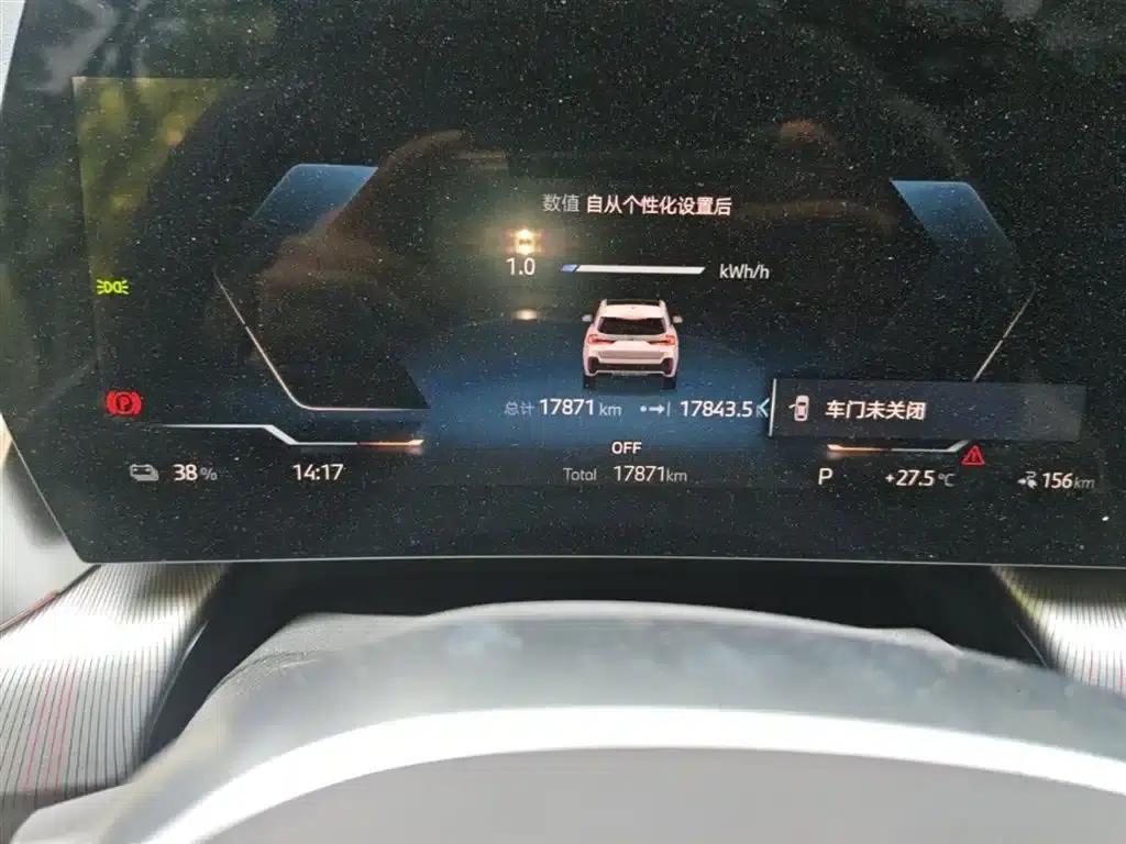 BMW iX1 2023 eDrive25L M Sport Package — миниатюра 19
