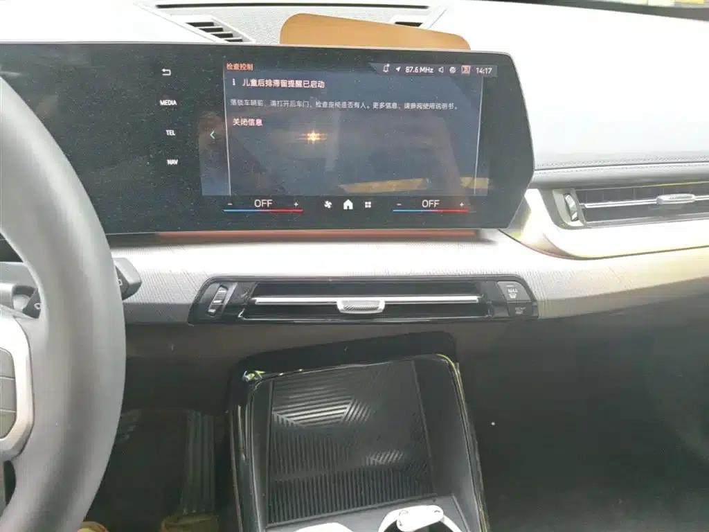 BMW iX1 2023 eDrive25L M Sport Package — миниатюра 20