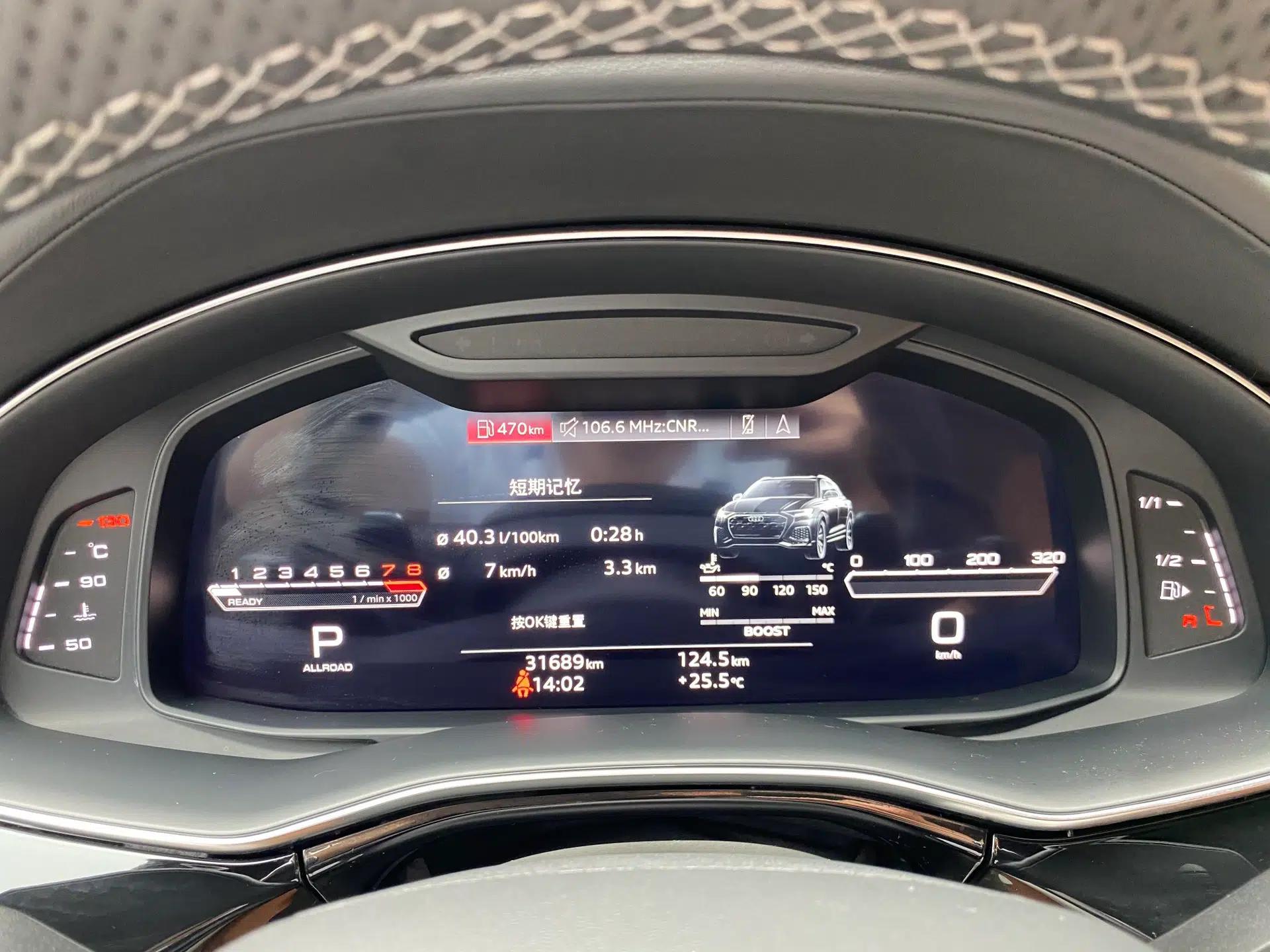 Audi RS Q8 2021 RS Q8 4.0T — миниатюра 8