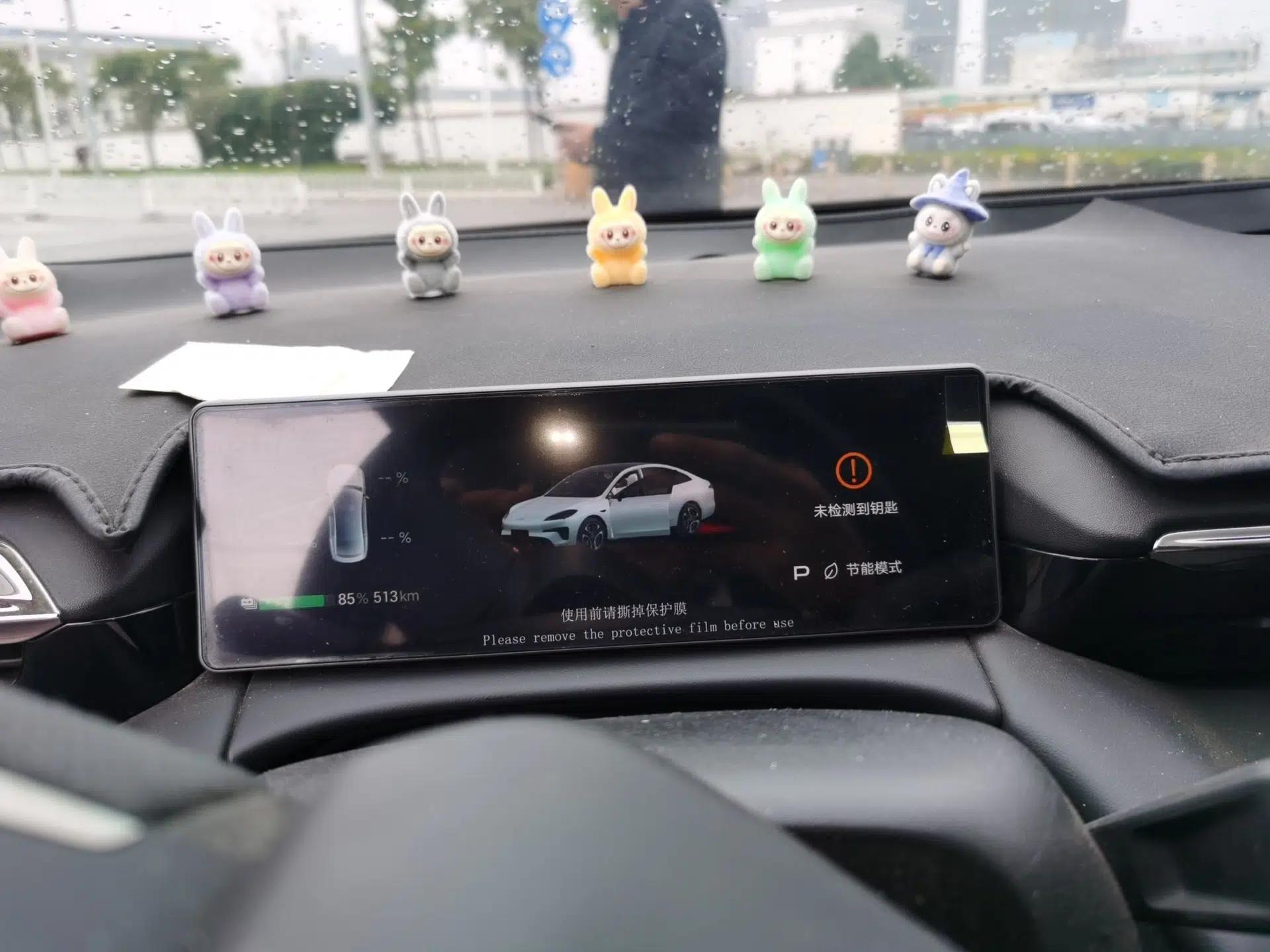 AION RT 2025 650 LiDAR Edition — миниатюра 12