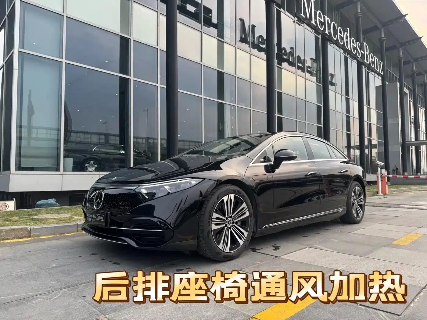 Mercedes-Benz EQS 2023 450+ Pioneer Edition — миниатюра 1