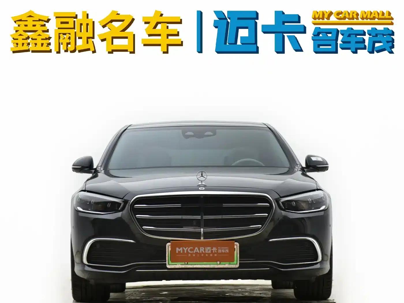Mercedes-Benz S-Class PHEV 2023 S 450 e L Plug-in Hybrid Sedan — миниатюра 2