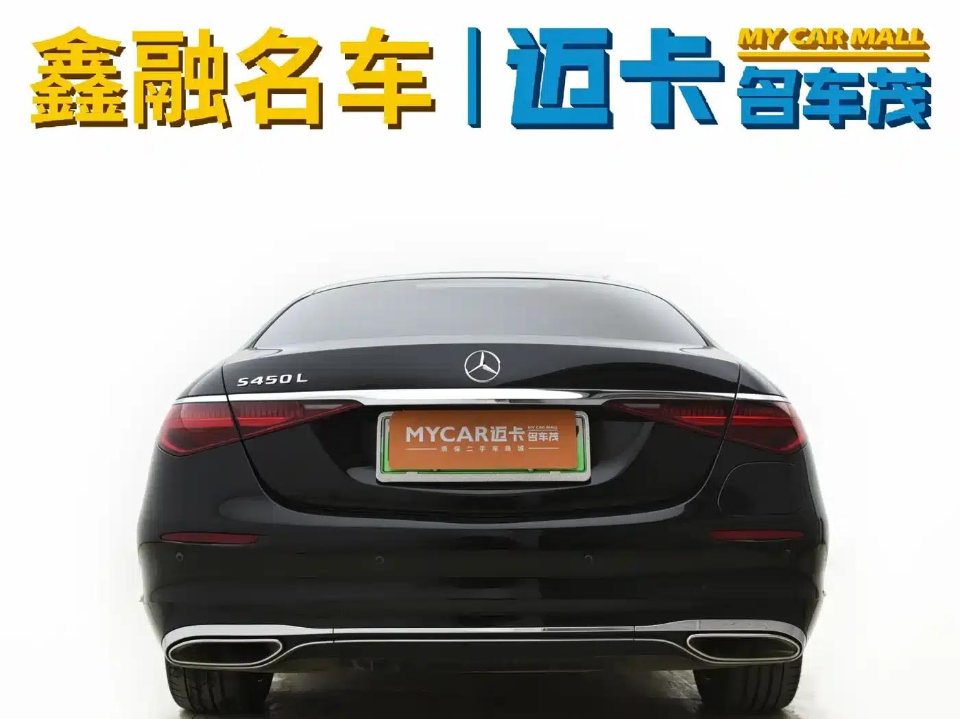 Mercedes-Benz S-Class PHEV 2023 S 450 e L Plug-in Hybrid Sedan — миниатюра 6