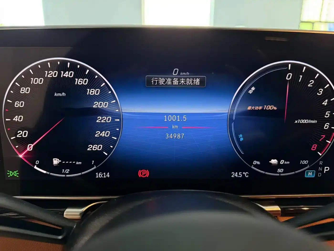 Mercedes-Benz S-Class PHEV 2023 S 450 e L Plug-in Hybrid Sedan — миниатюра 10
