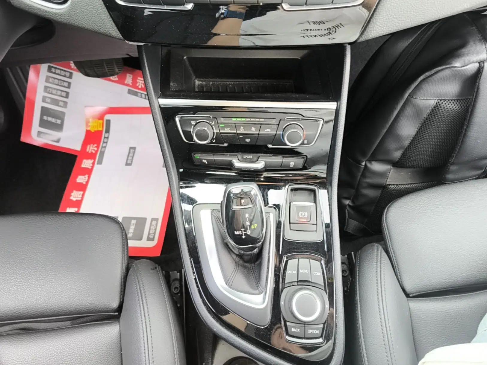 BMW 2 Series Gran Tourer 2019 220i Leading Model — миниатюра 17