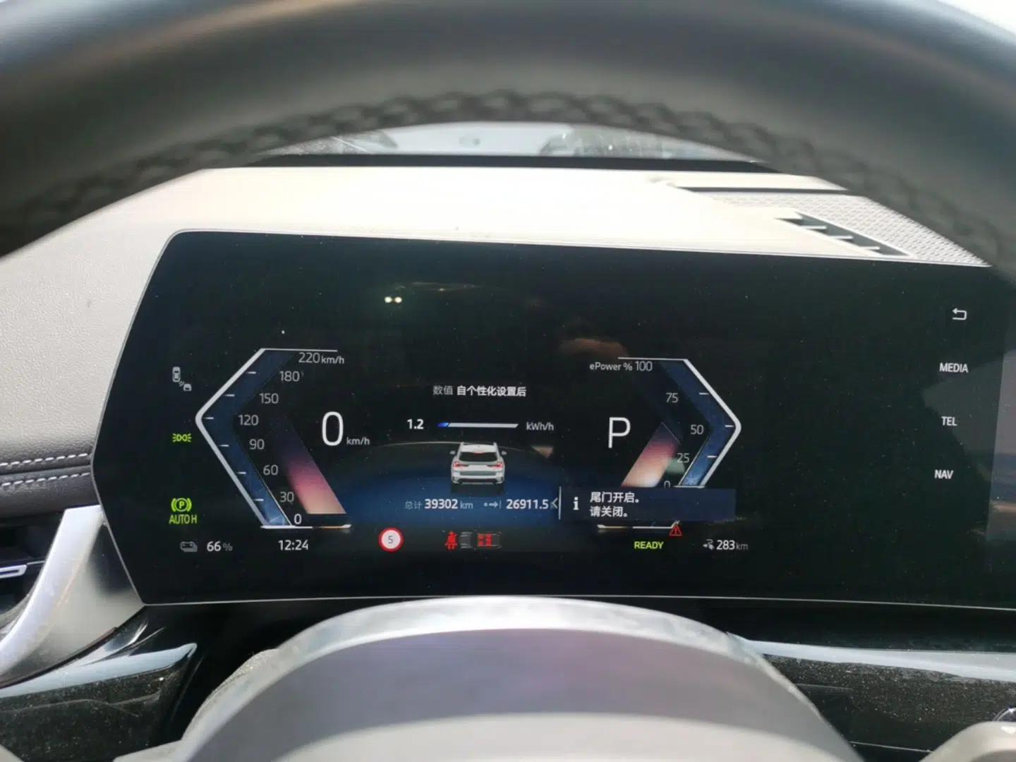 BMW iX1 2023 eDrive25L X Design Package — миниатюра 15
