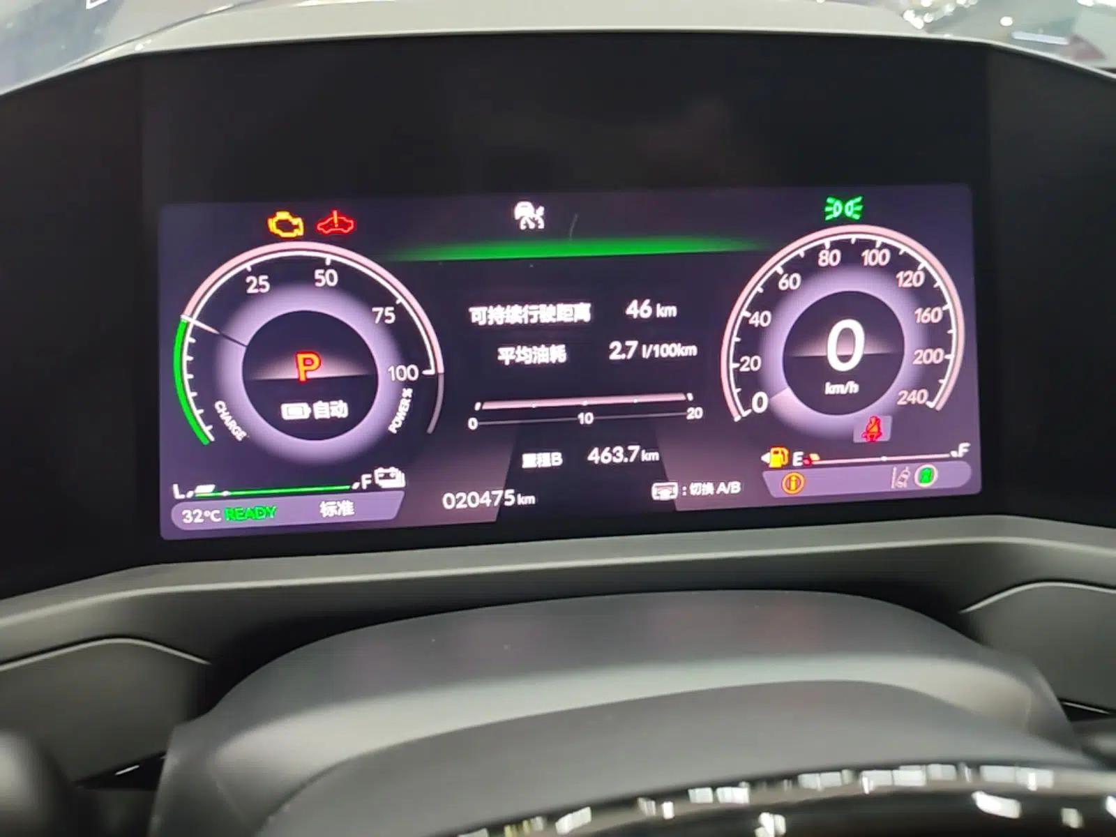 Honda Accord New Energy 2023 2.0L ePHEV Prestige Edition — миниатюра 15