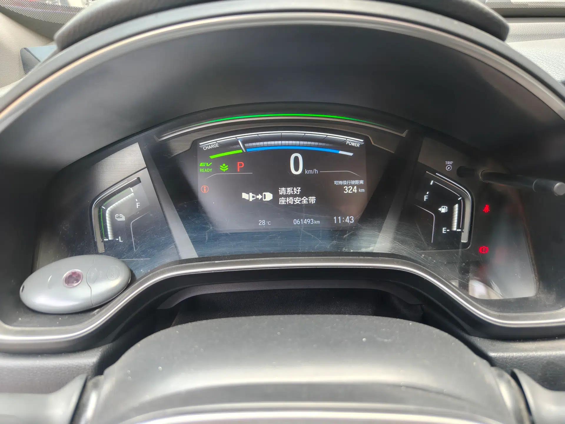 Honda CR-V New Energy 2021 Rui Hybrid e+ 2.0L Zhiya Edition — миниатюра 12