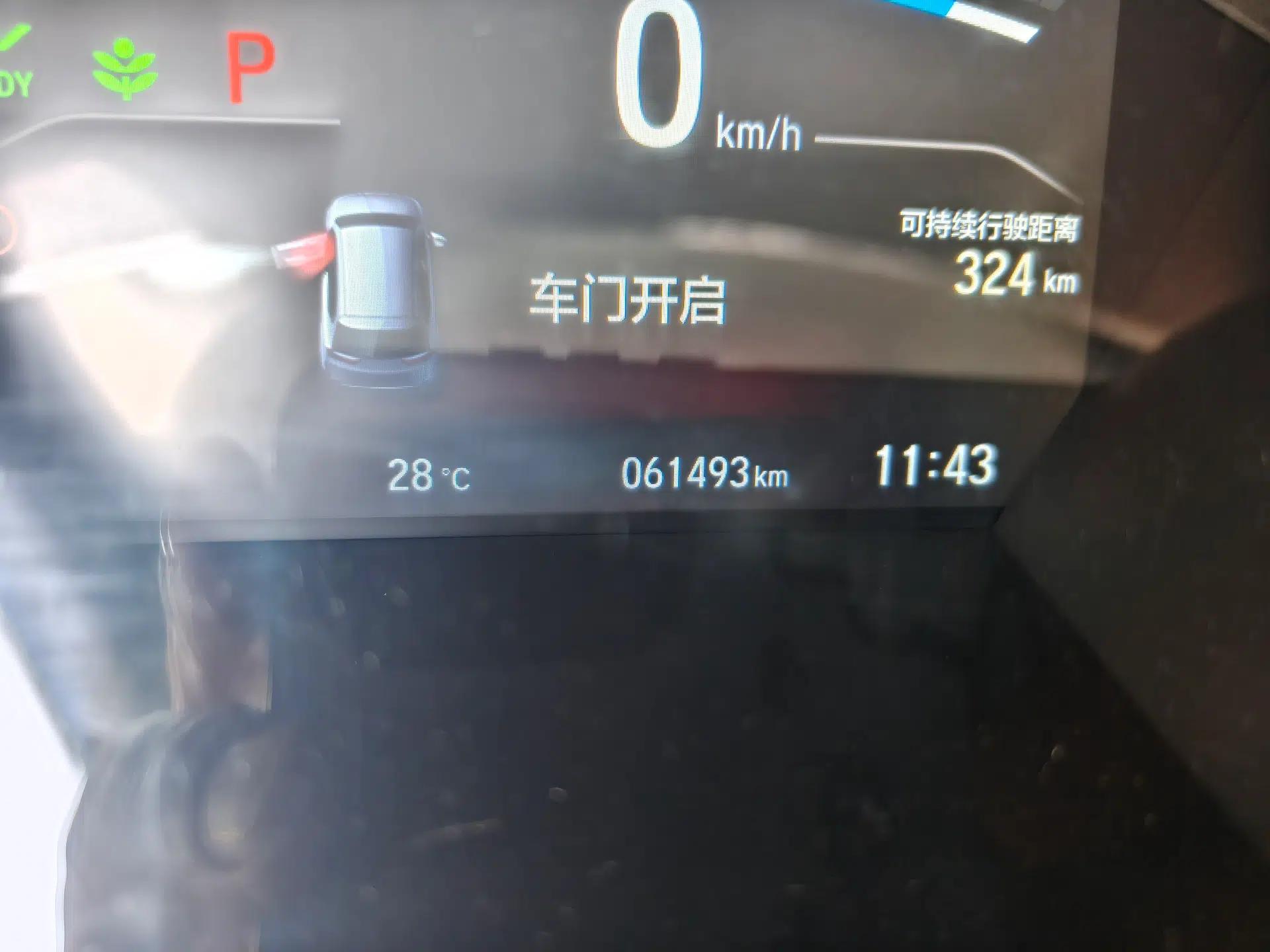 Honda CR-V New Energy 2021 Rui Hybrid e+ 2.0L Zhiya Edition — миниатюра 13