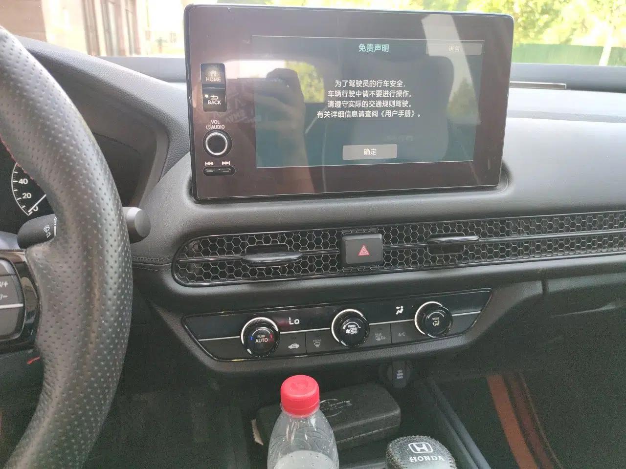 Honda HR-V 2023 240TURBO Jingrui Edition — миниатюра 14